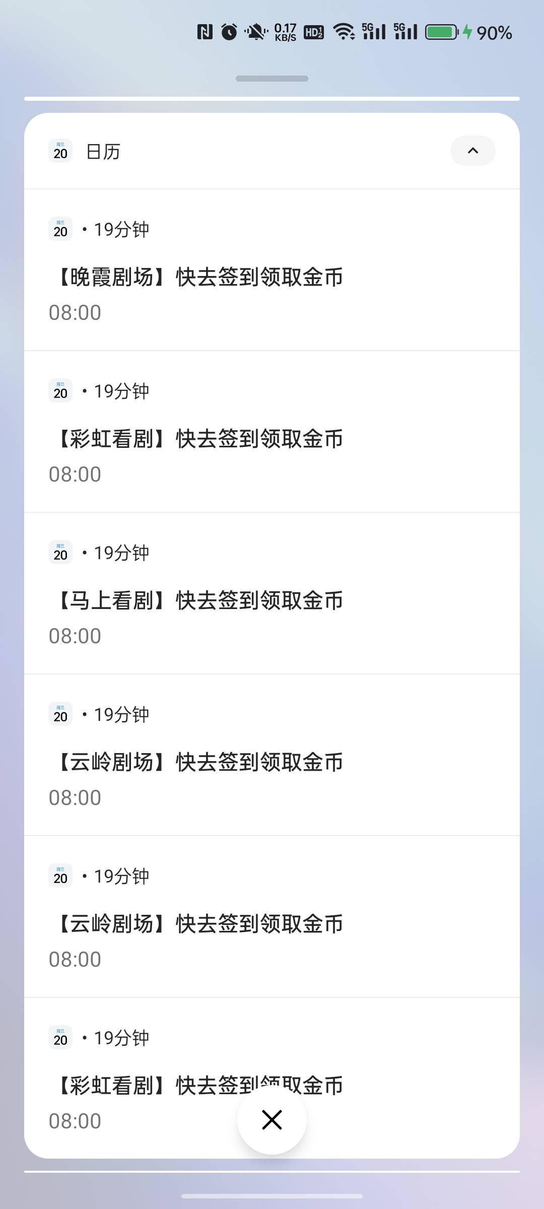 老哥们，开始了

84 / 作者:gdb025 / 