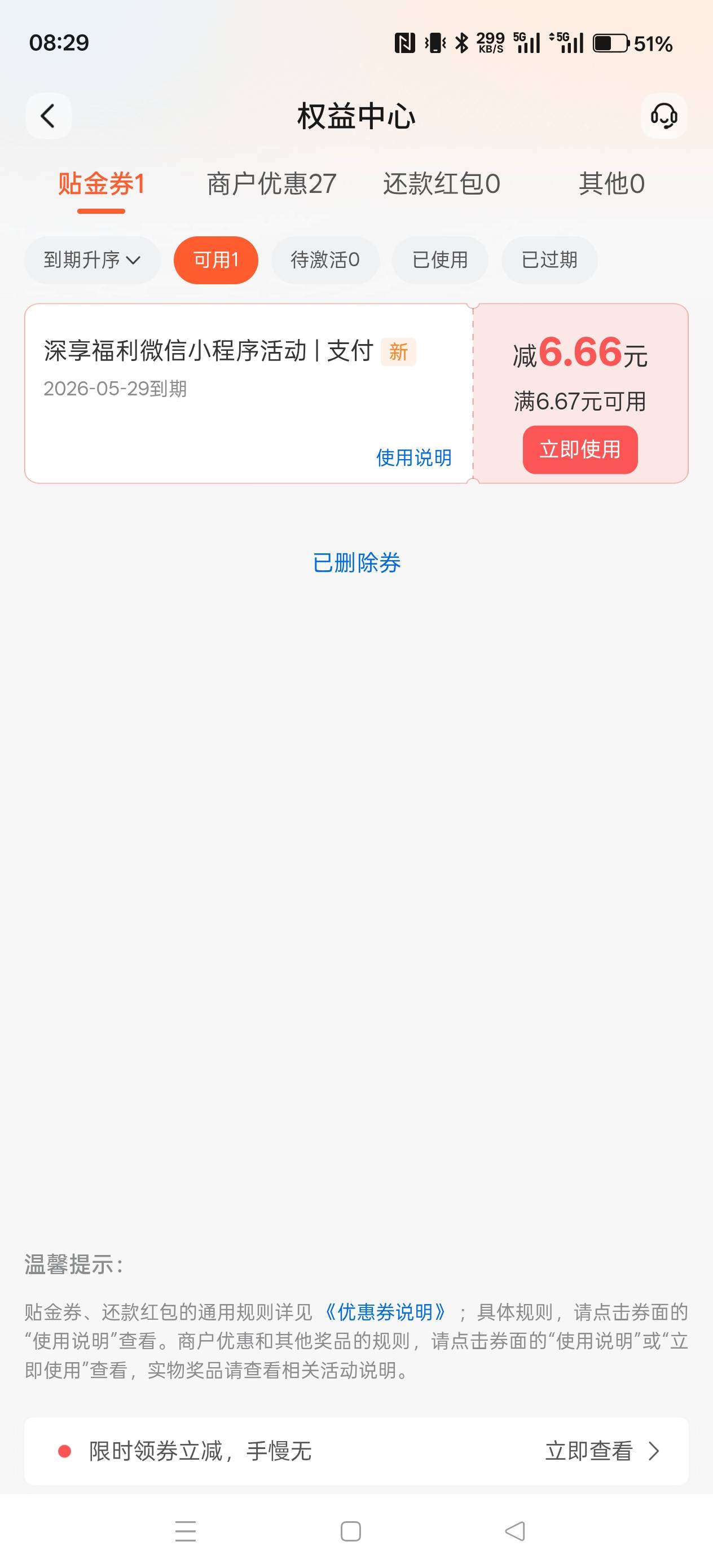 给1.67 谁来

44 / 作者:电竞经理回电 / 