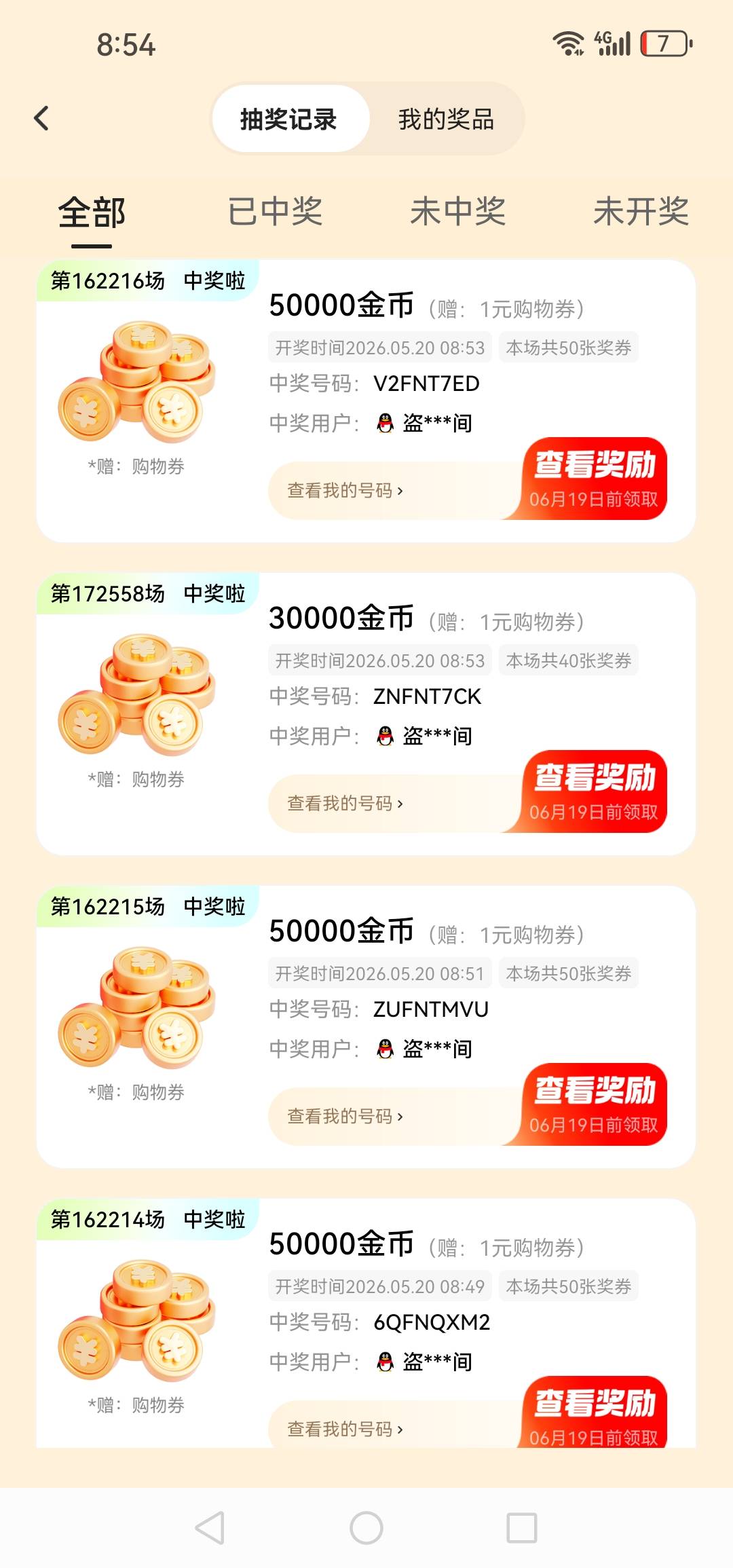 含泪拿下20大洋


14 / 作者:轮回困惑 / 