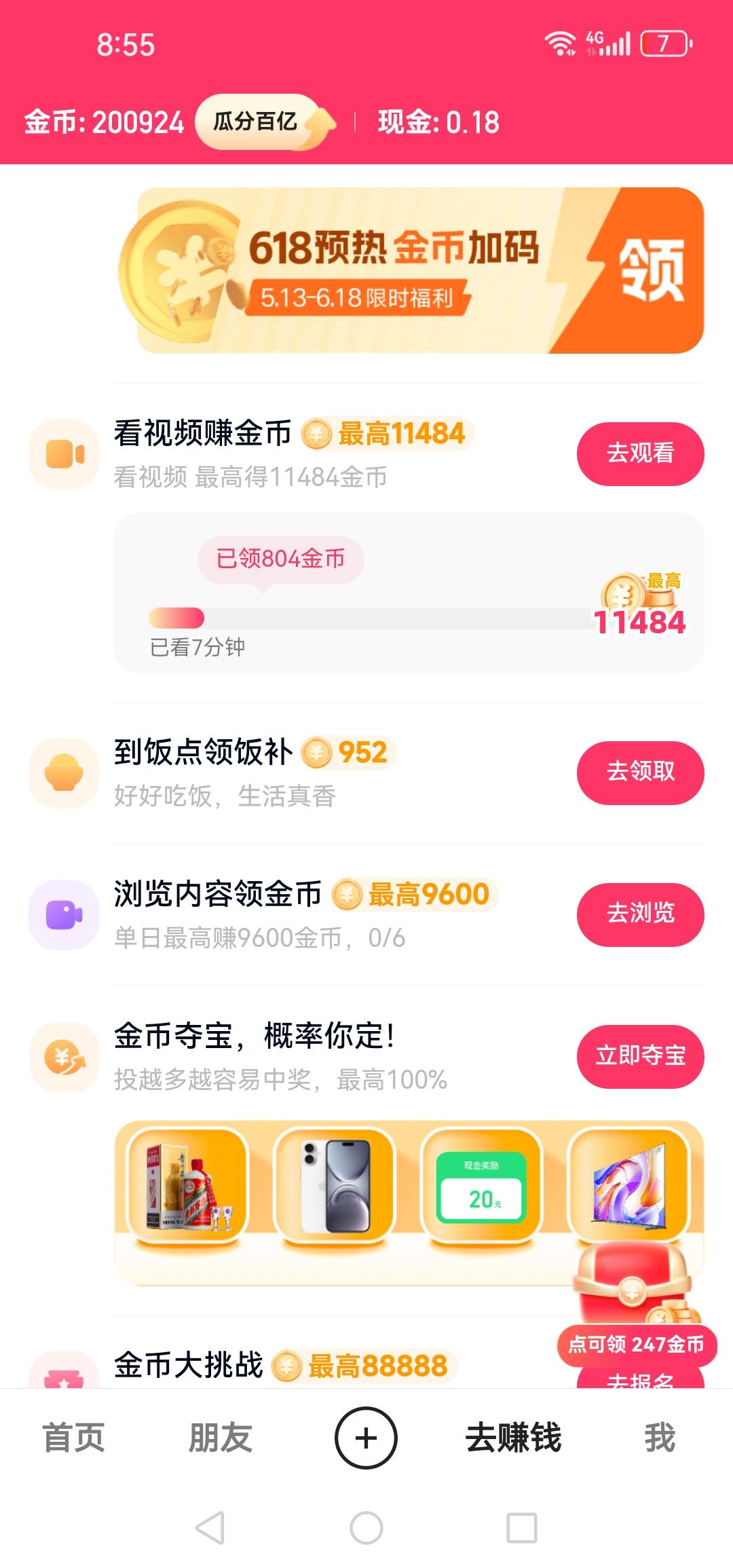 含泪拿下20大洋


6 / 作者:轮回困惑 / 