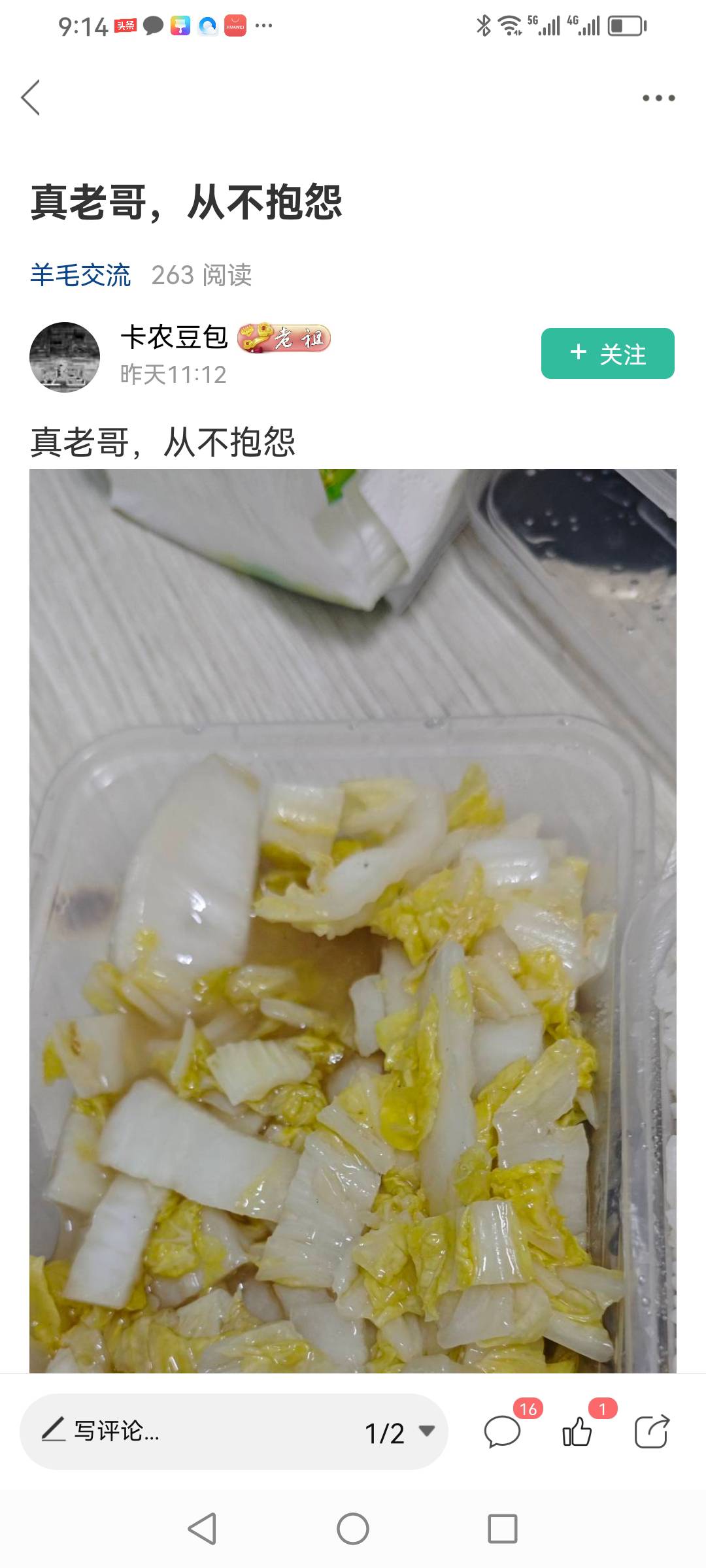广东大东鹏买五个就有三个使用的这码商也太黑了吧

8 / 作者:一夜十次郎 / 
