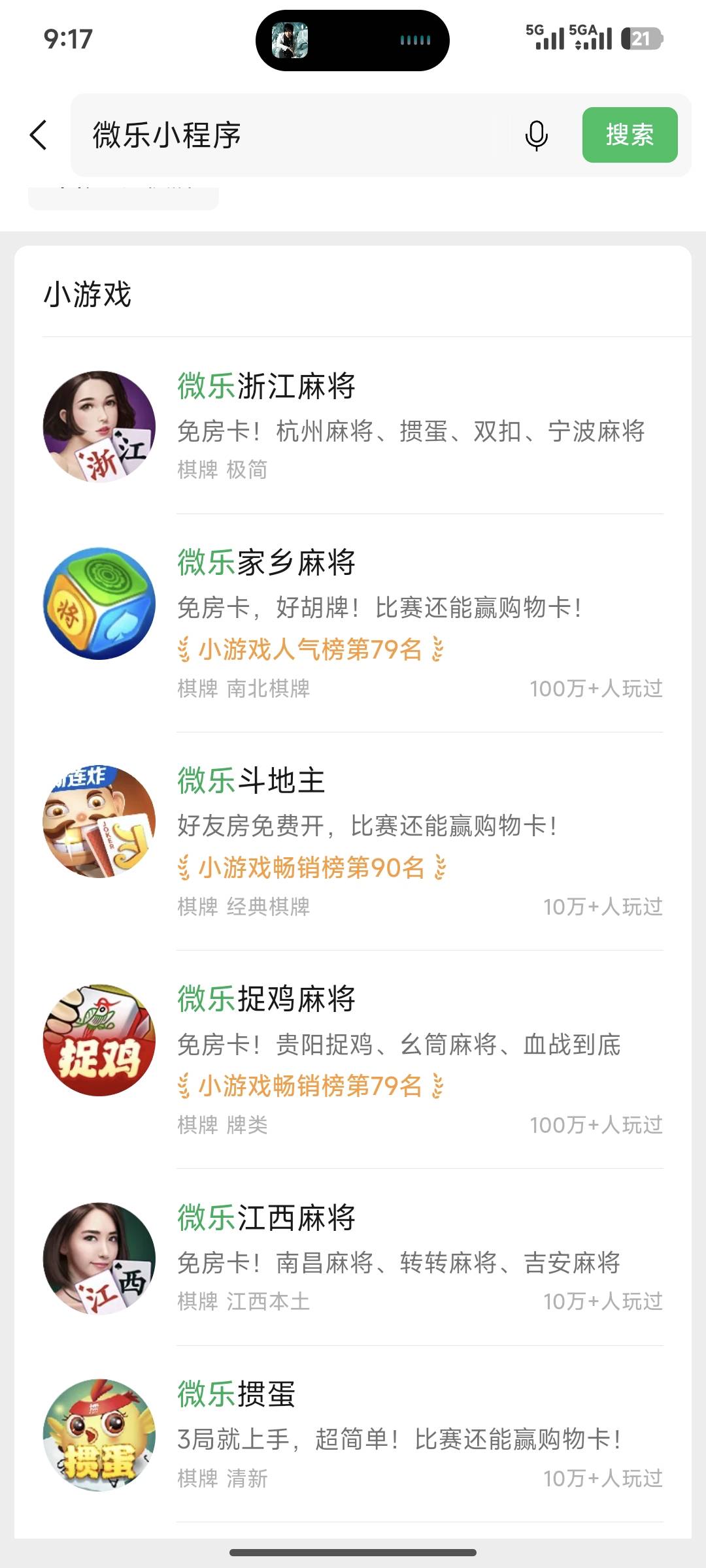 微乐怎么玩，重来没玩过。看老哥们天天发，五个微信大概能搞多少
67 / 作者:时间的新欢 / 