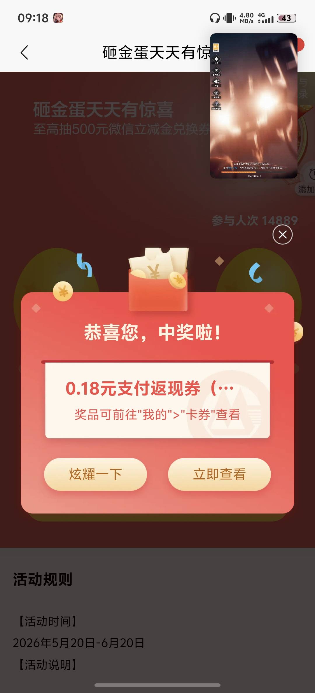 招商https://openappsrv.paas.cmbchina.com/RcQQAc?src=https%3A%2F%2Factship-activi25 / 作者:柊镜 / 