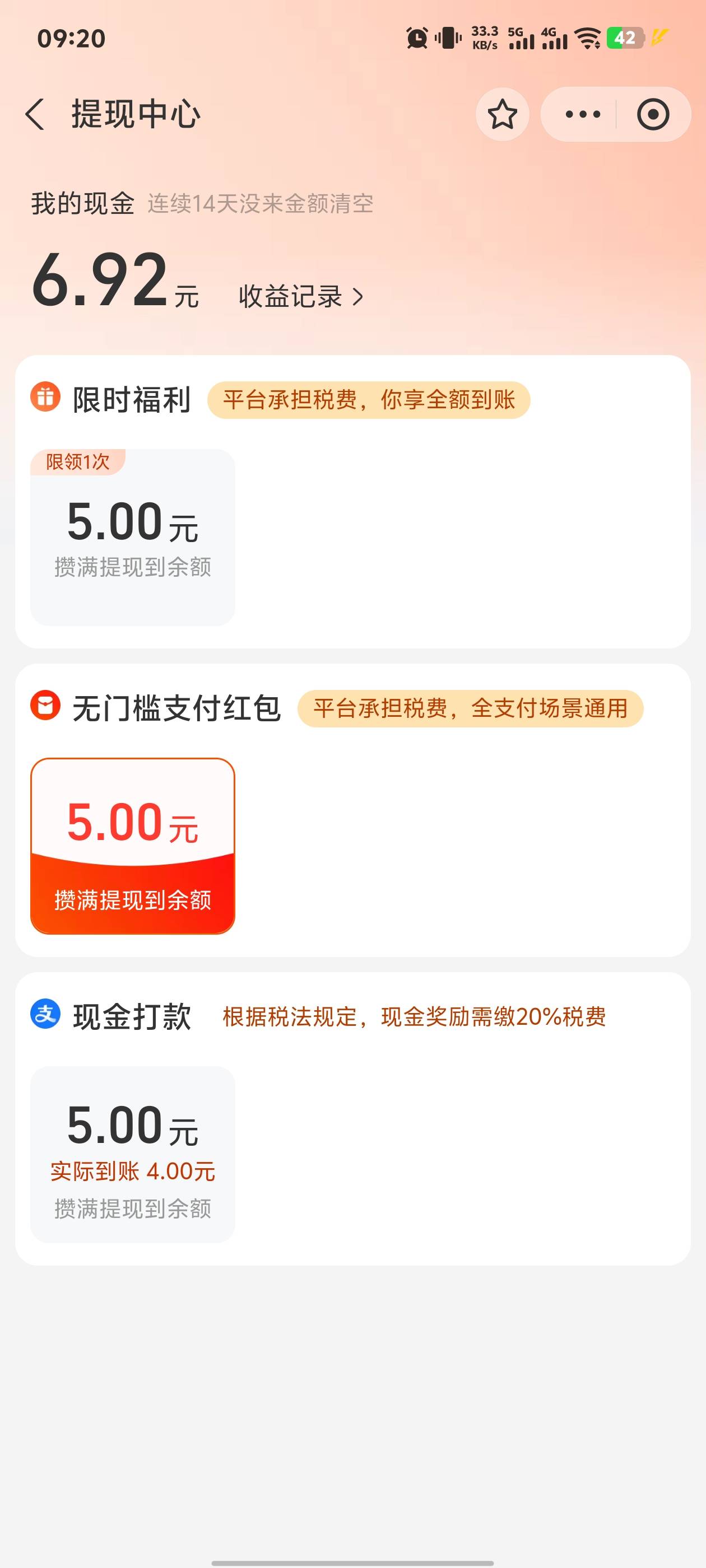 选第一个还是第三个 第一次玩

3 / 作者:黑暗的蔡徐坤 / 
