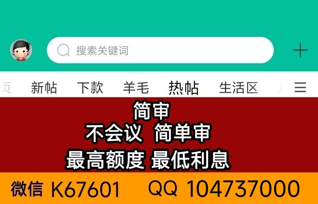 苹果14ID贷可以做多少
46 / 作者:人生若初见 / 