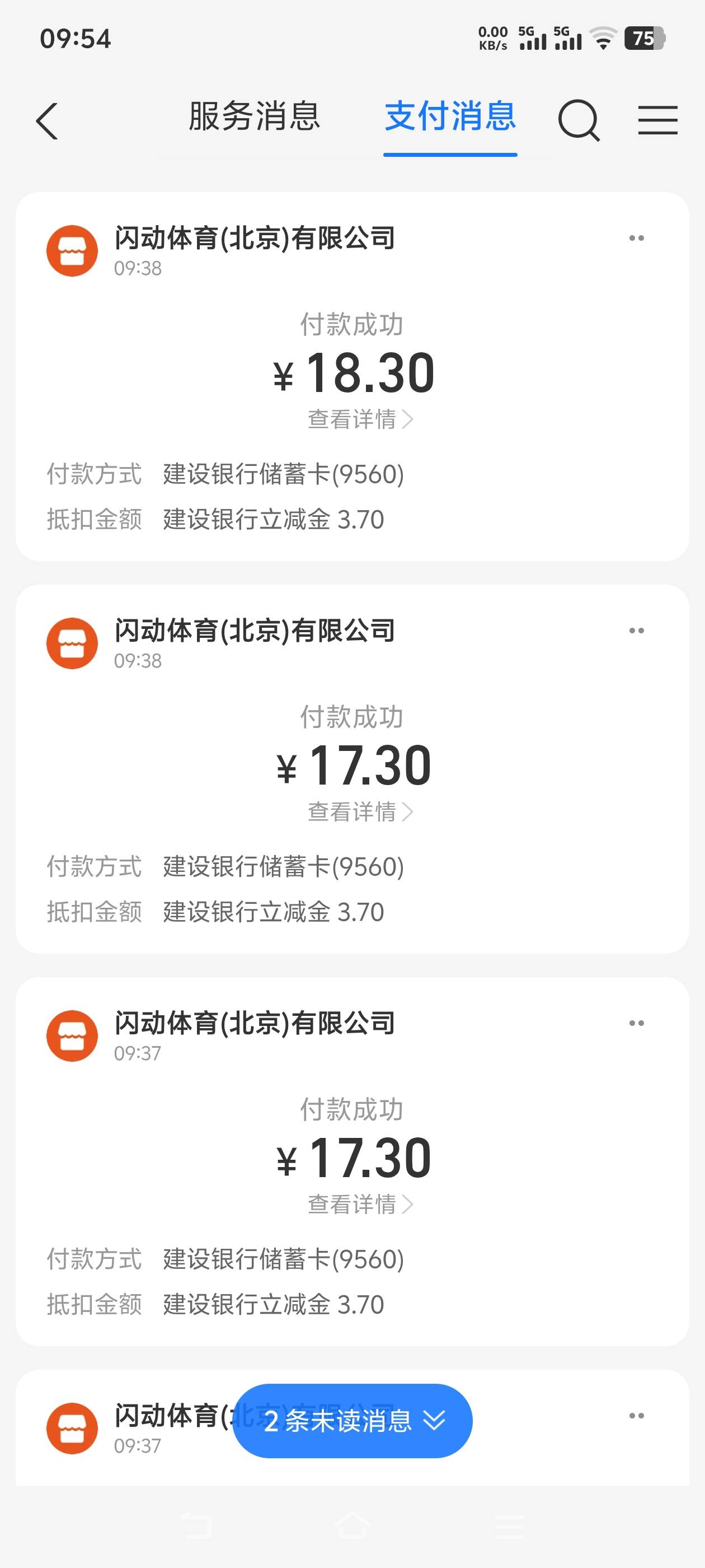 闪动支付宝东莞建行十笔减3.7

83 / 作者:小明爱钓鱼 / 