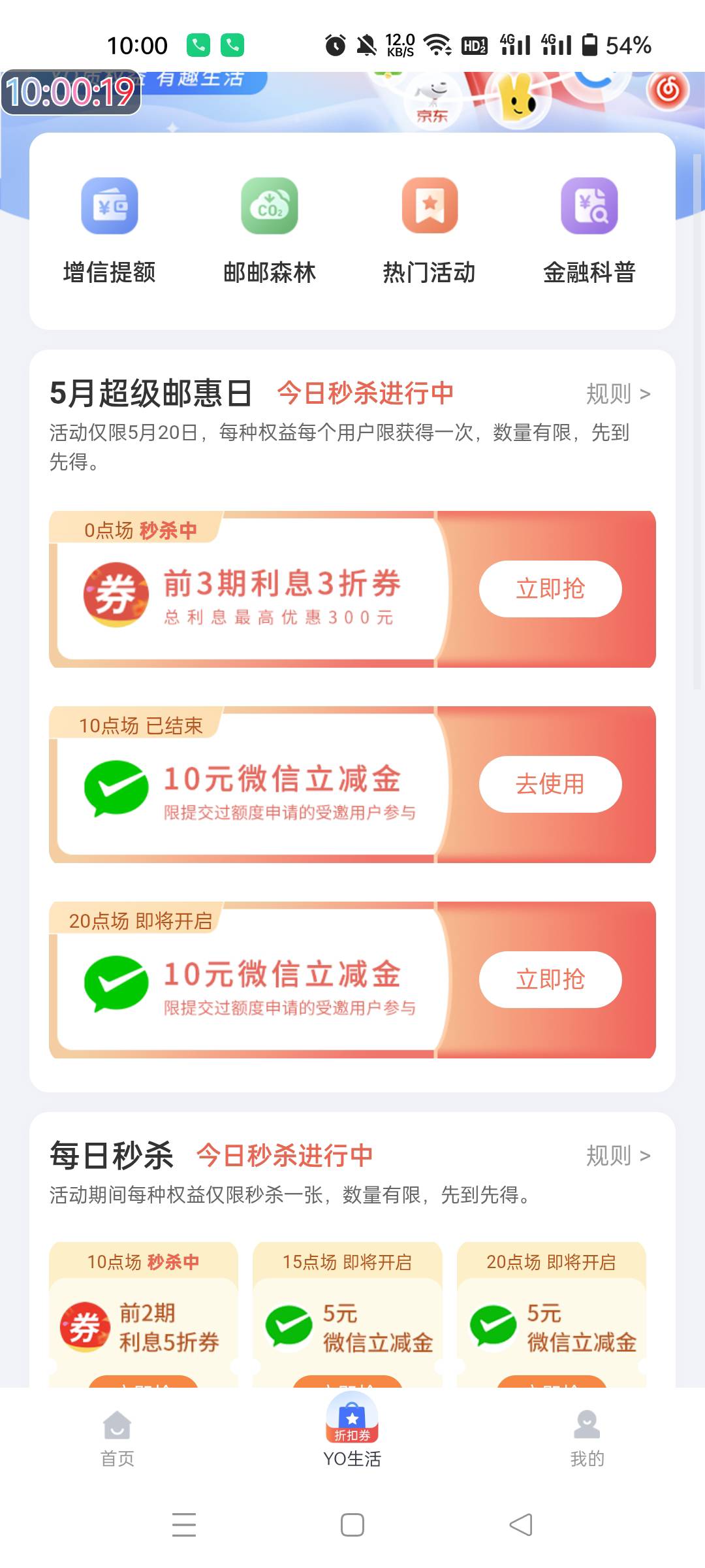 中邮拿下

70 / 作者:生蚝熟了 / 