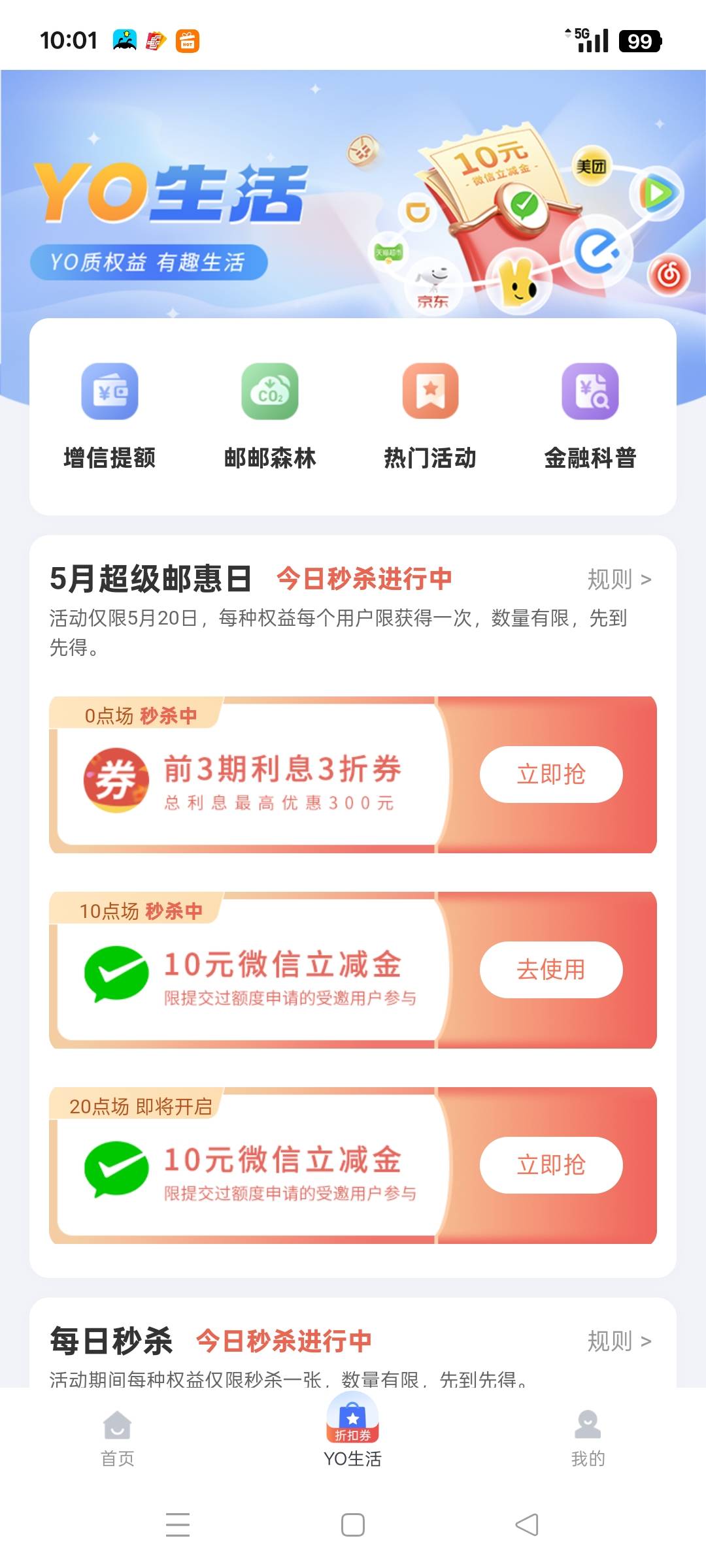中邮破0

91 / 作者:小瓶盖V / 
