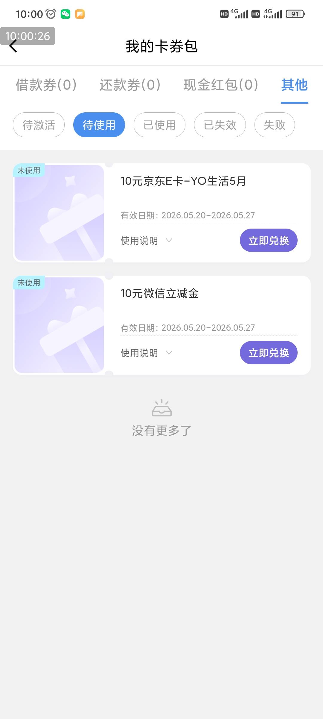 美汁汁

85 / 作者:昂xo123 / 