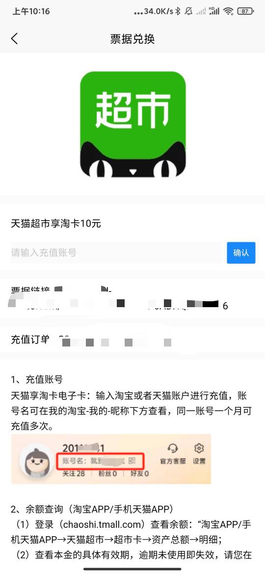 10天猫卡有老哥要吗？鱼用不了可以给你先换没问题再给钱，饿的哇哇叫来个老哥收了

79 / 作者:云边有个挂壁仔 / 