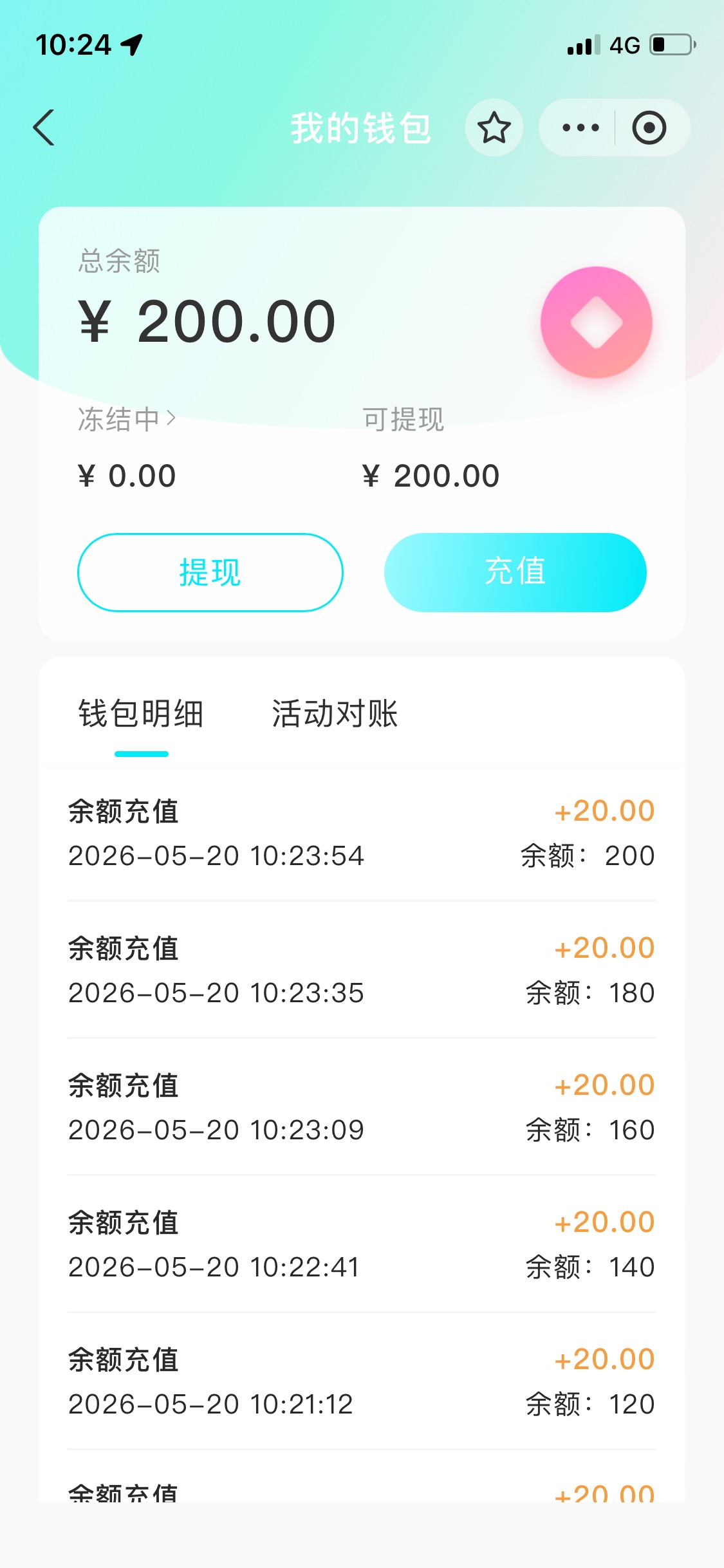 闪动 10笔3.7 舒服了 惠州的卡


42 / 作者:Zzr4 / 