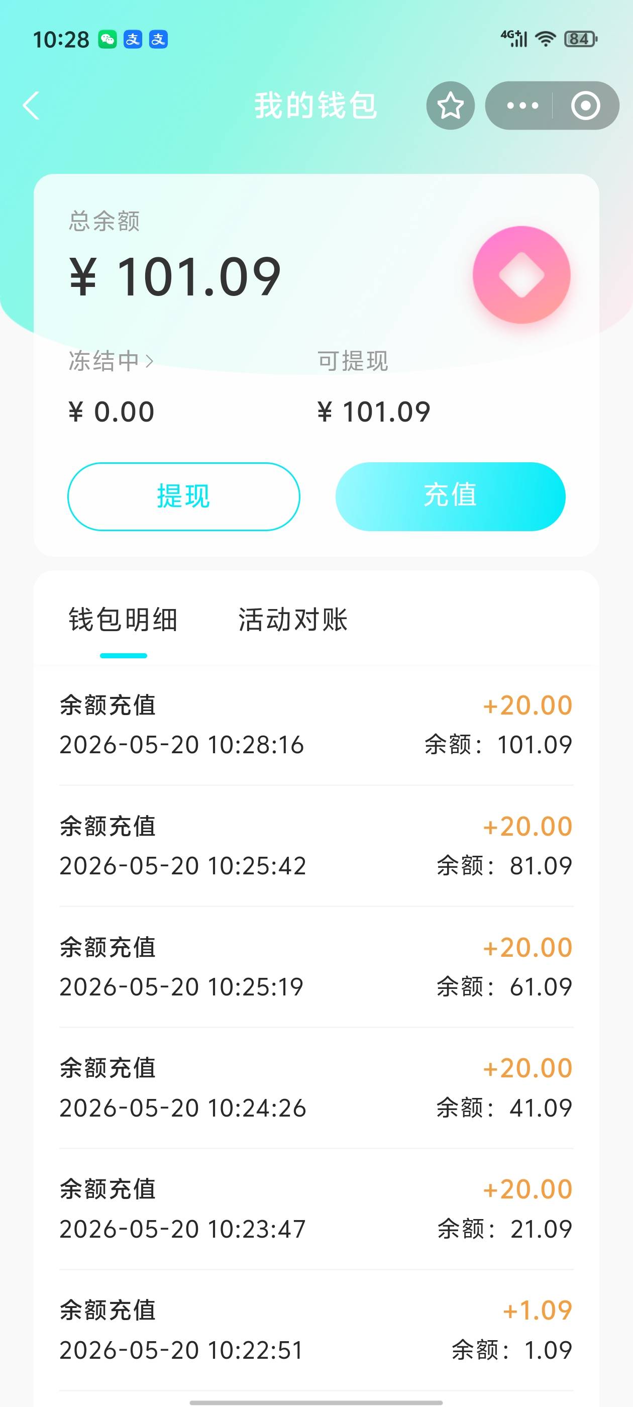 好爽啊谢谢那个发闪动广东卡的老哥我广州一单最多减3快多我没本金了不然继续润


62 / 作者:真的很难受 / 