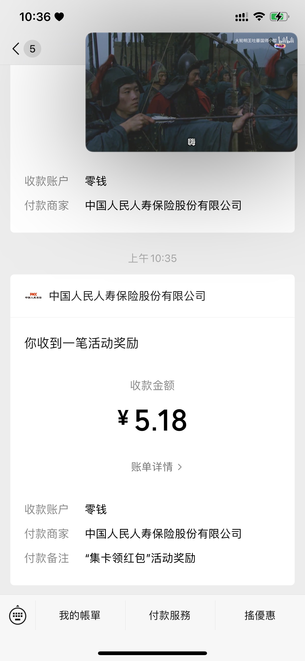 弄了几个还有打起来

97 / 作者:睡眠小羊 / 