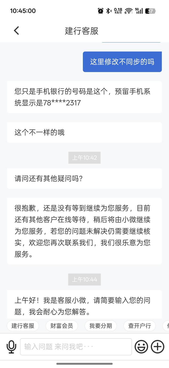 建行要修改系统预留号码只能去柜台吗

80 / 作者:xxyyxiu / 