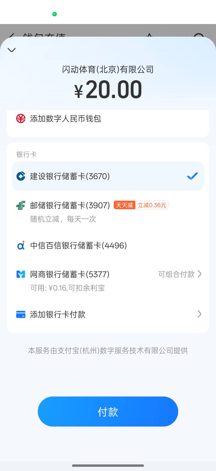 闪动没显示立减，要一类卡才行吗

18 / 作者:xxyyxiu / 