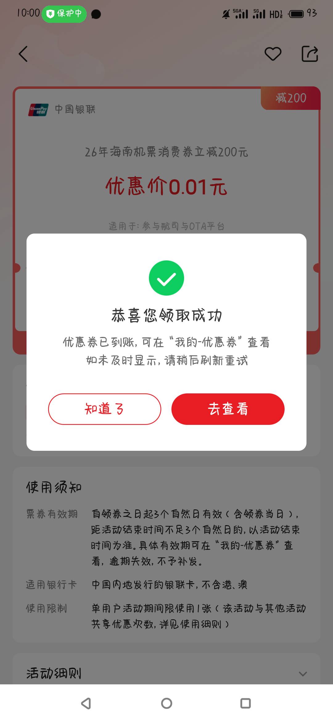 这个有多少毛

38 / 作者:酷 / 