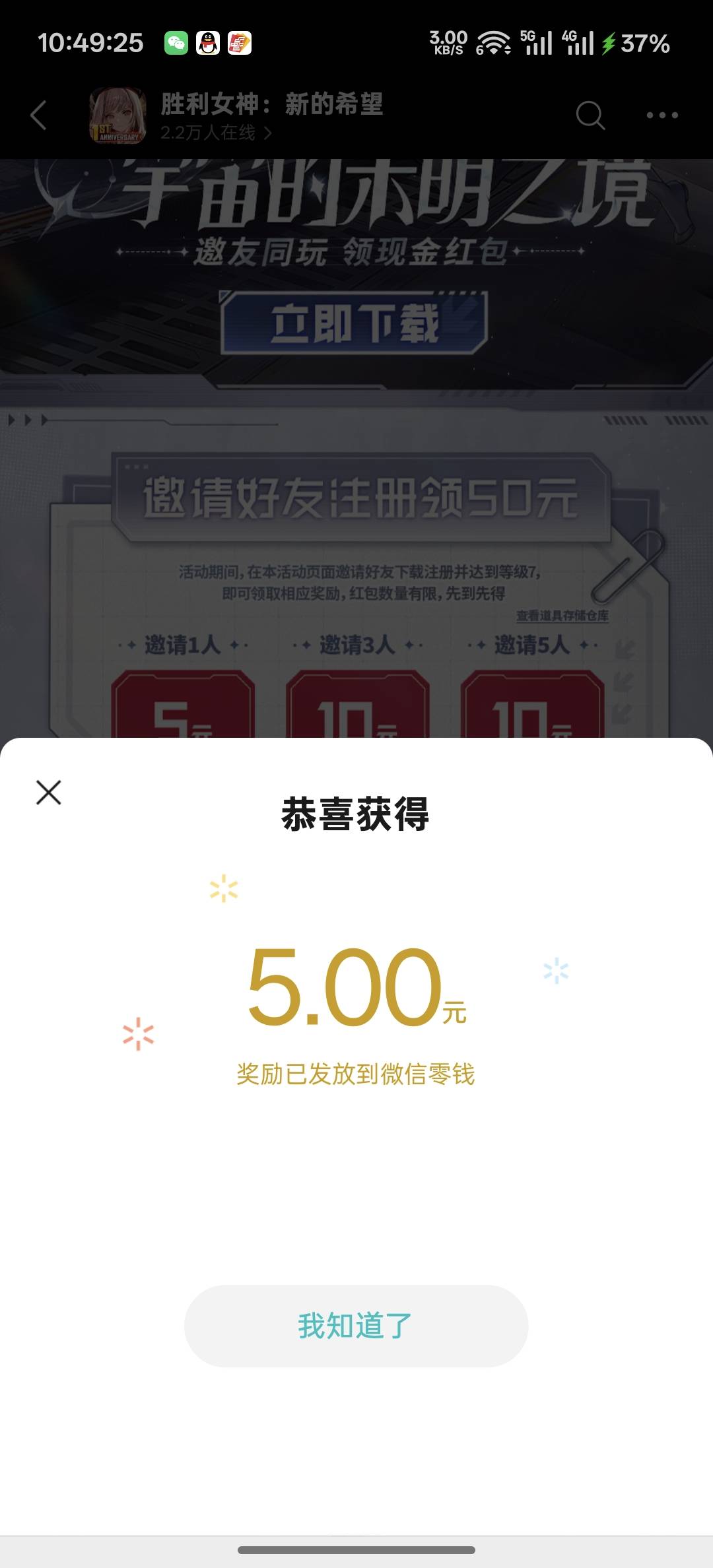 胜利女神新号11块，速冲


100 / 作者:跟着看看吧 / 