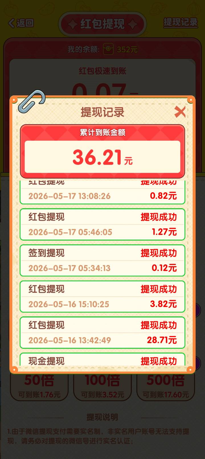 回村开饭店7块钱都要黑

91 / 作者:大刘05013 / 