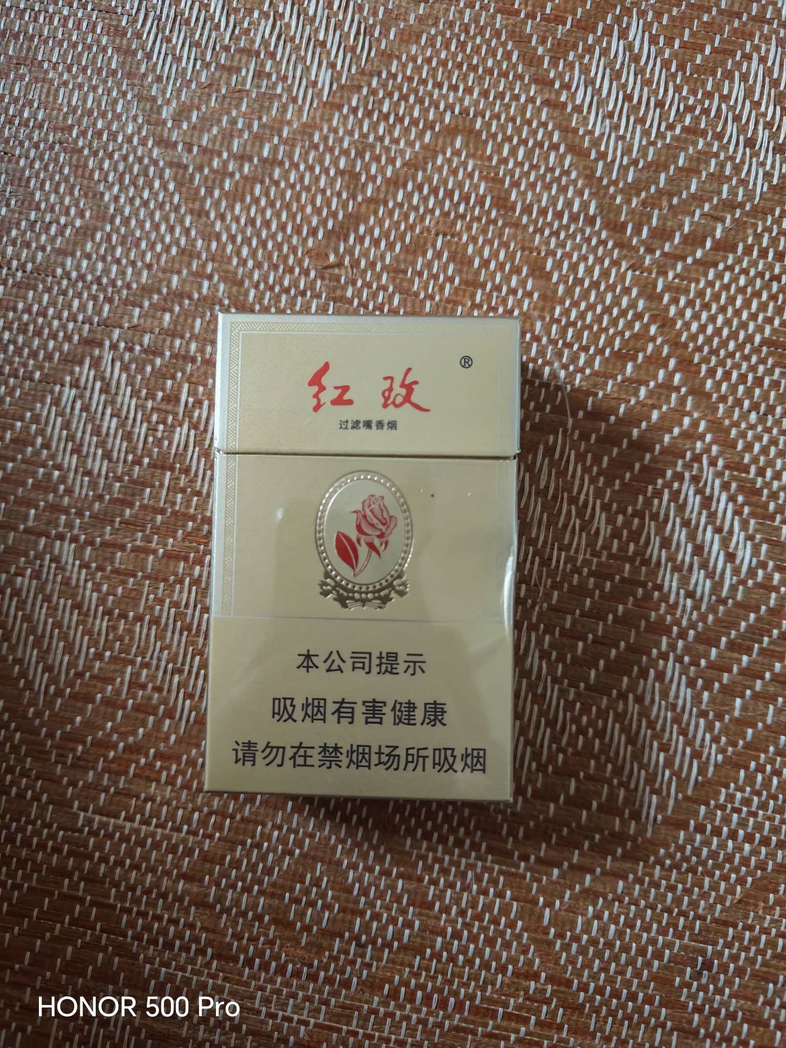 挂壁了。现在抽这个烟。

0 / 作者:我不是女的 / 