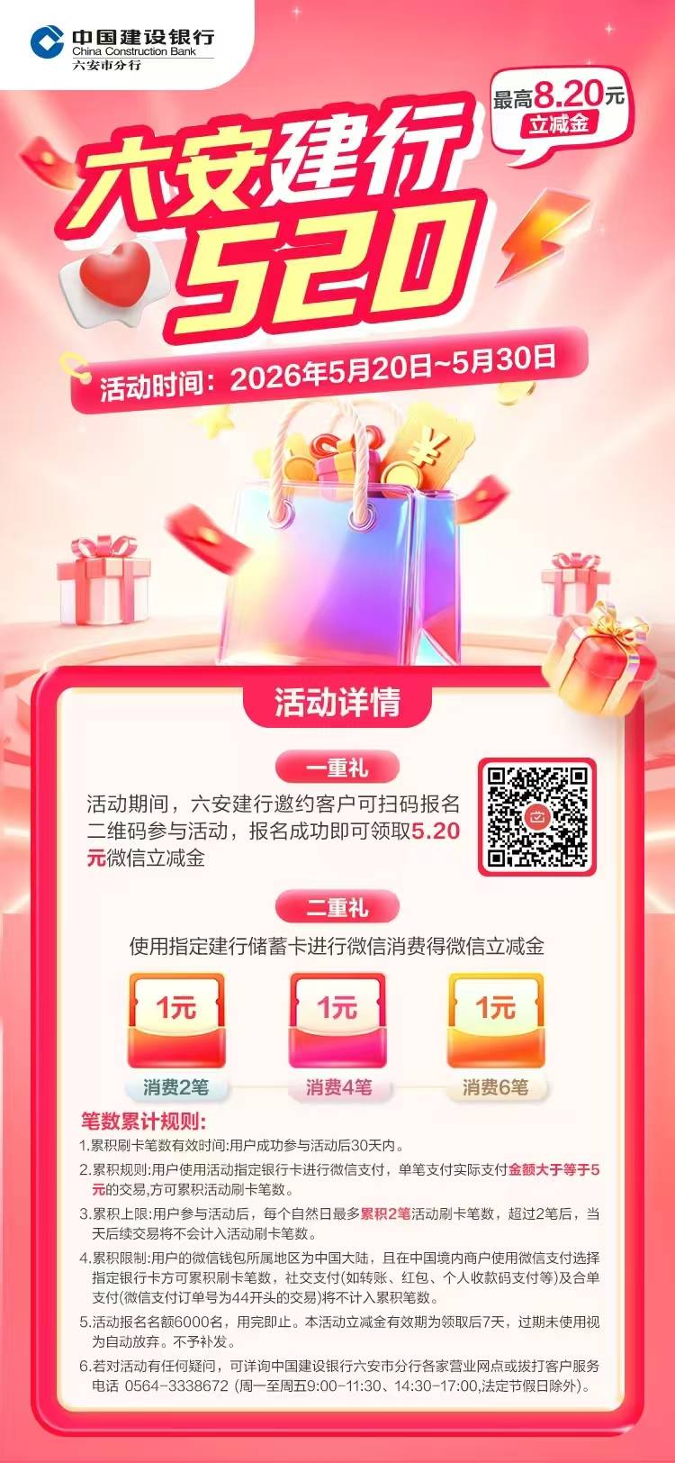 裕农通建行月月刷


74 / 作者:挂壁老大哥 / 