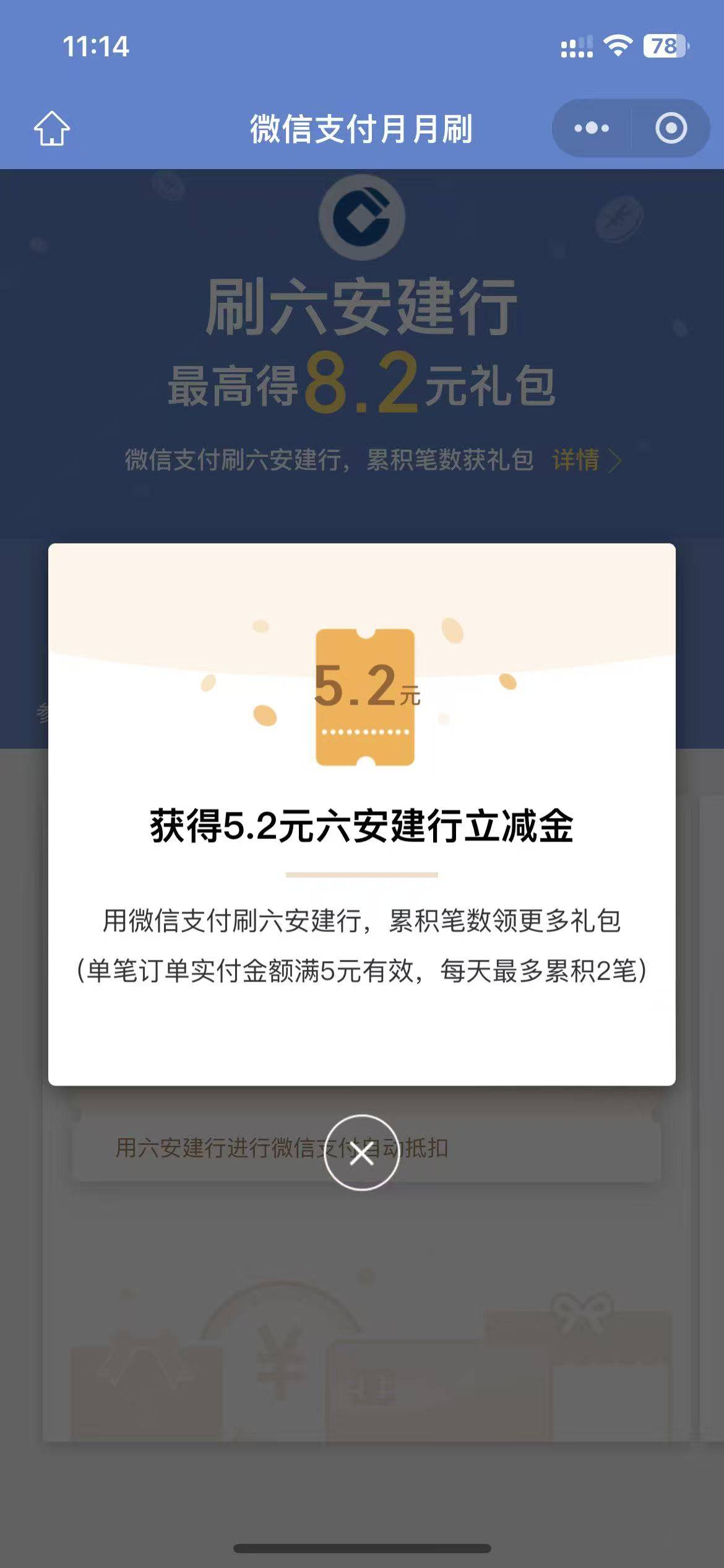 裕农通建行月月刷


42 / 作者:挂壁老大哥 / 
