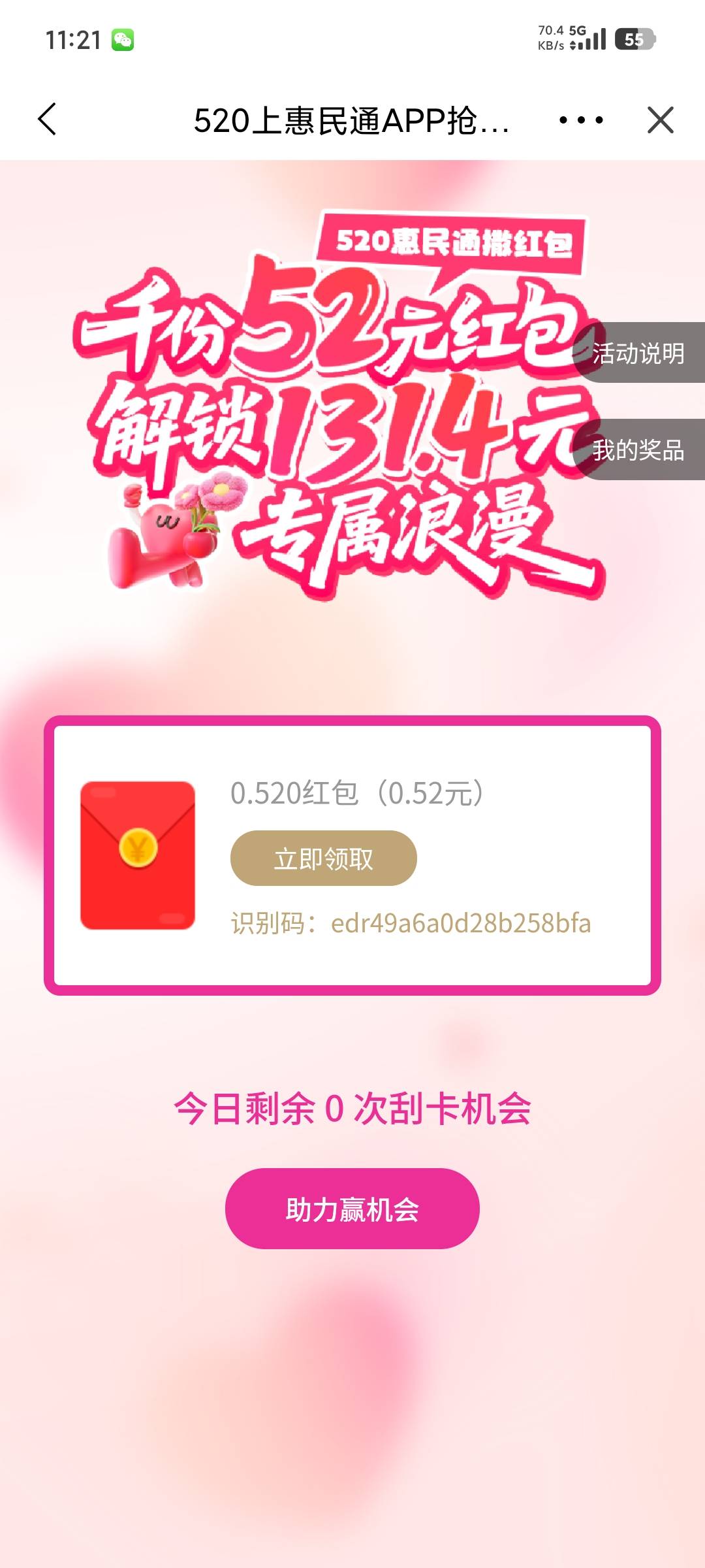 惠州粗爆0*52×5

39 / 作者:平安喜乐顺 / 
