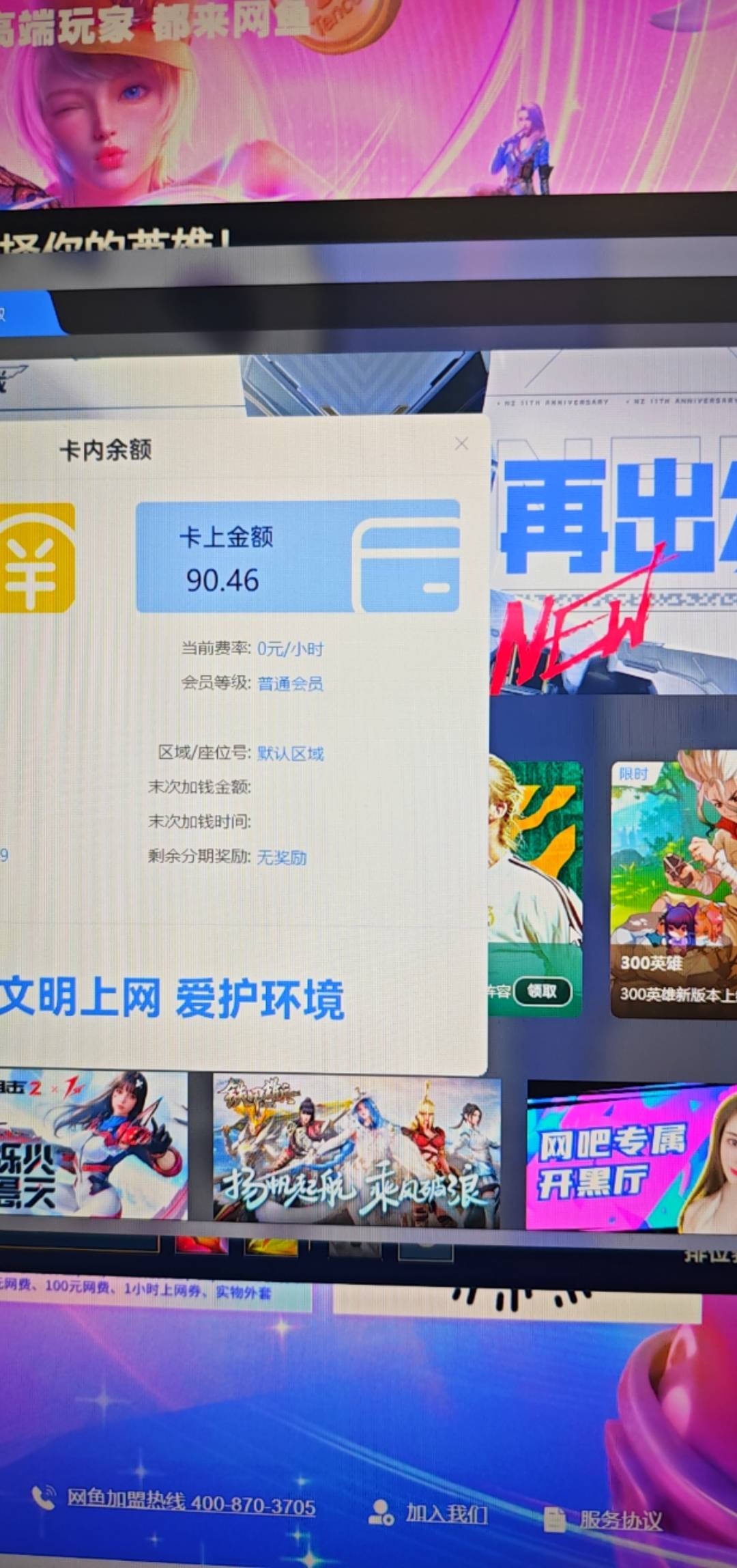 高埗上网还是便宜啊

83 / 作者:卡农豆包 / 
