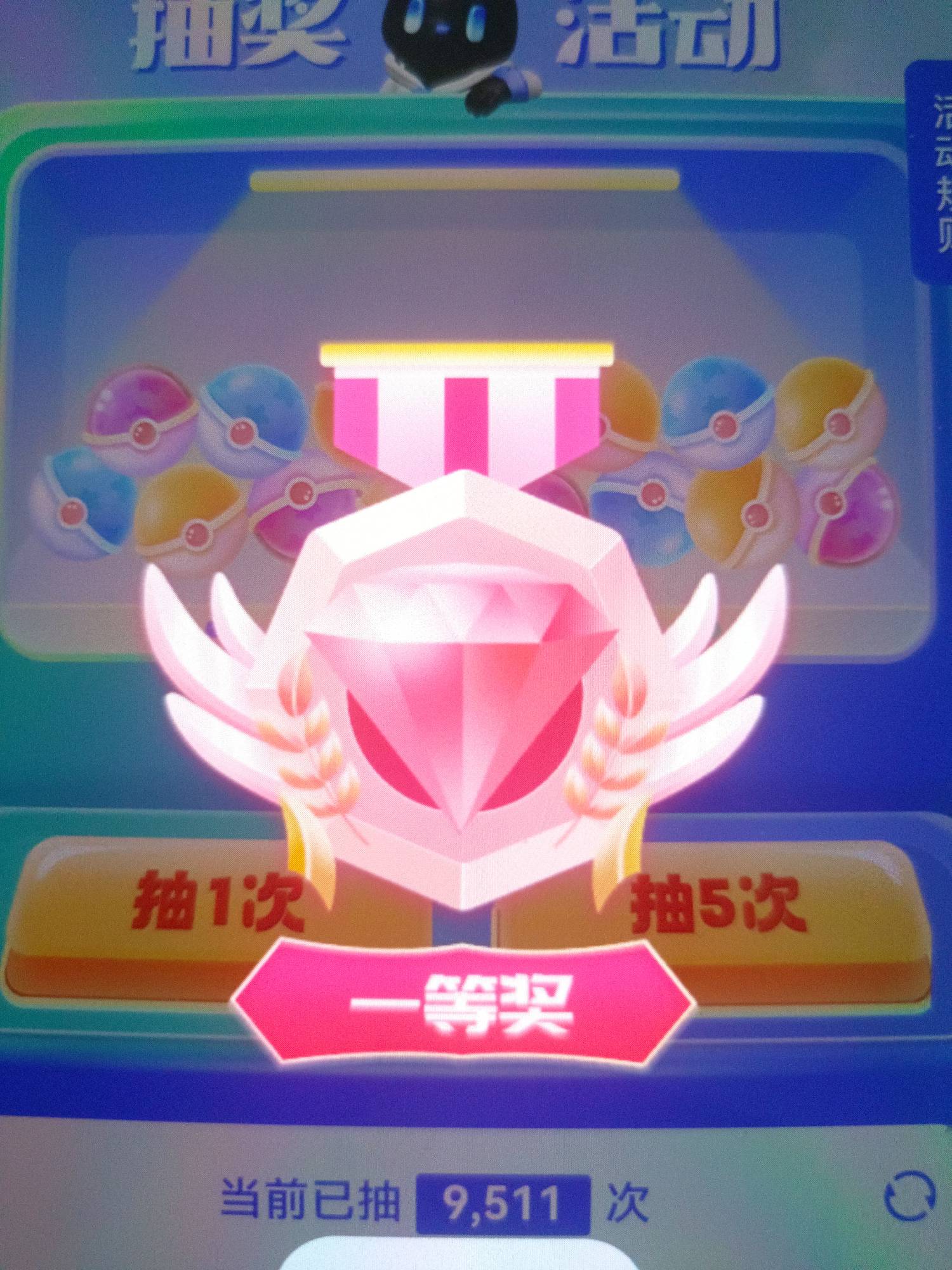 连着三天4中2了嘿嘿嘿


17 / 作者:顾小贝 / 
