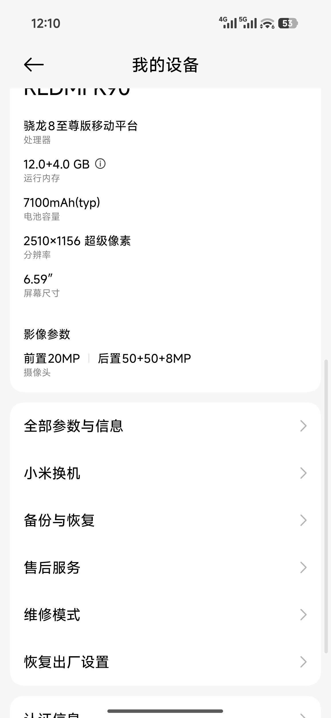 真的差距好大，我这个红米 k90处理器也不lj，玩那个胜利女生，下载更新半个小时要，我80 / 作者:吉米.巴特勒 / 