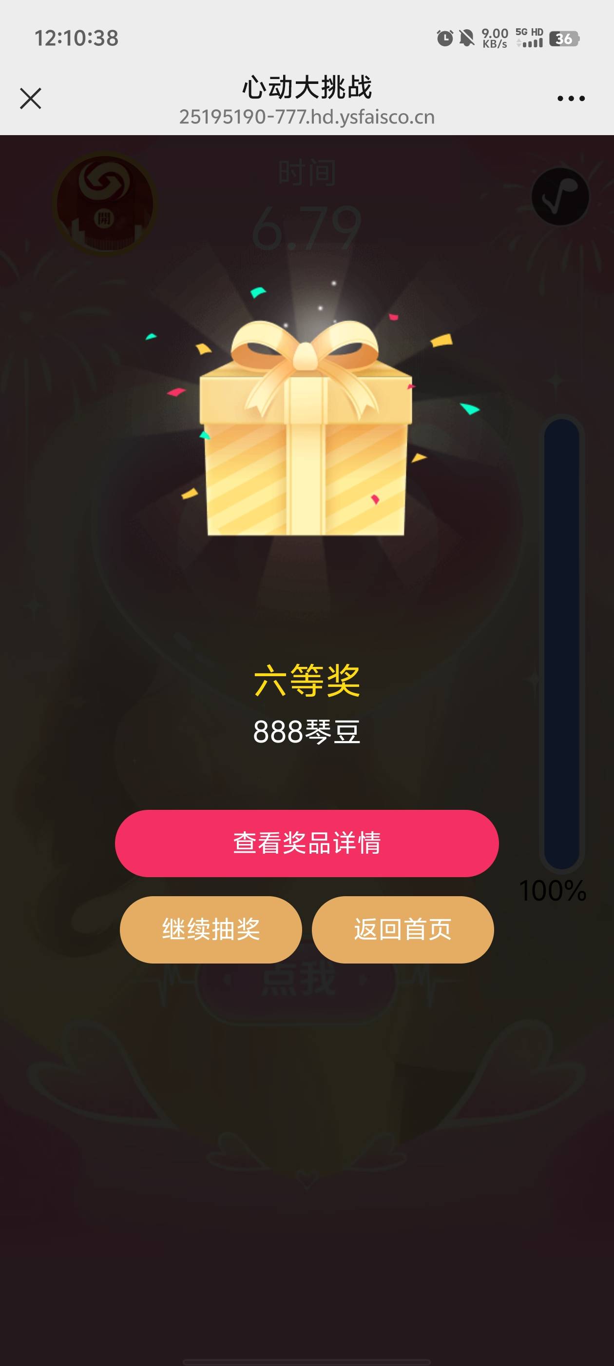 一发入魂

92 / 作者:元小号 / 