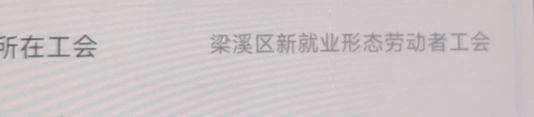 无锡在梁溪区怎么不符合啊

88 / 作者:贼JB帅 / 