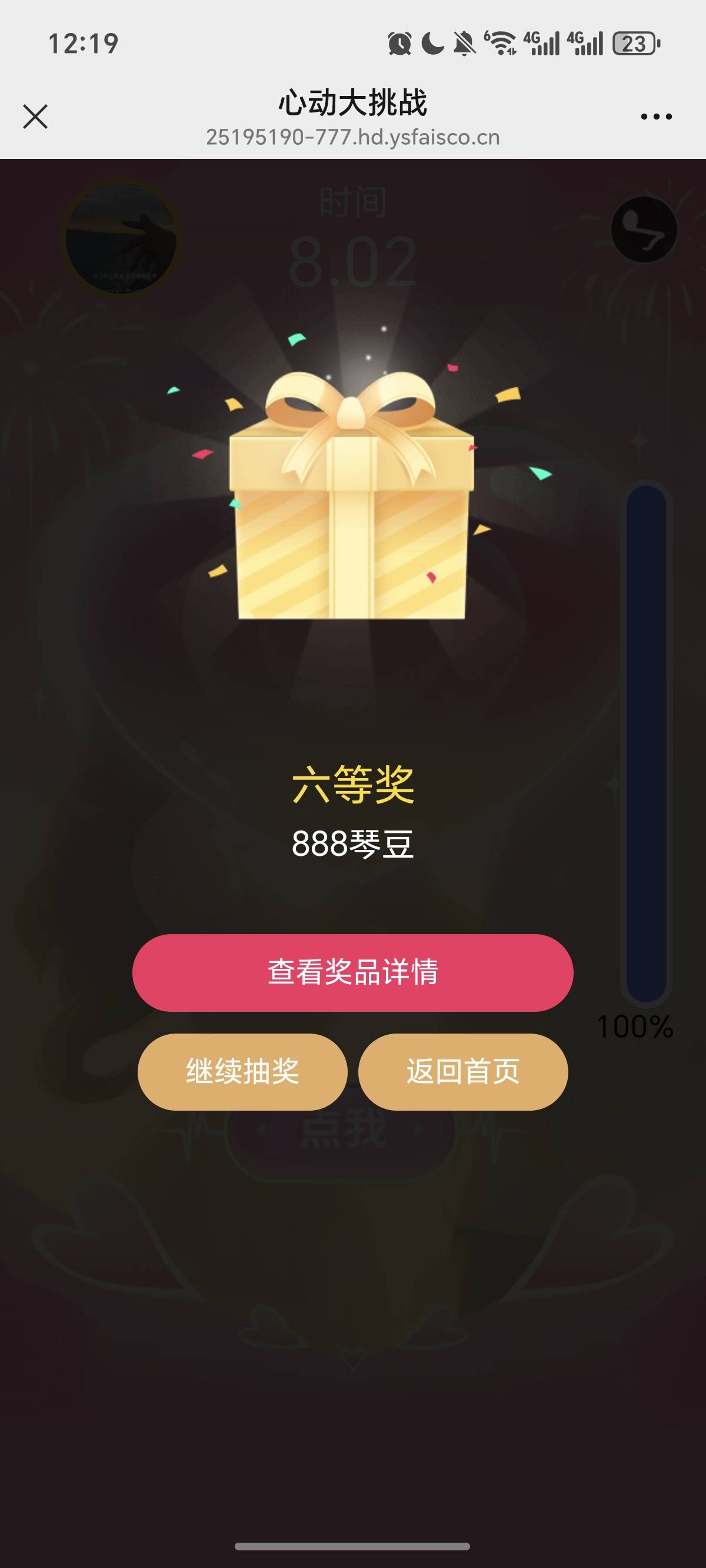 横琴现在都是888

46 / 作者:逞强- / 