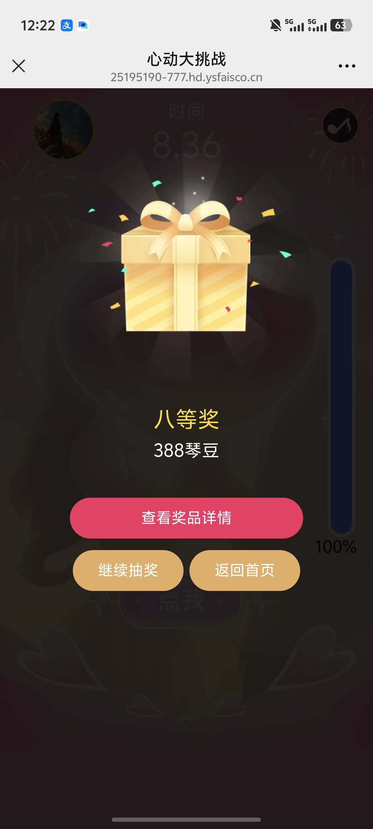 横琴现在都是888

67 / 作者:雷神y / 
