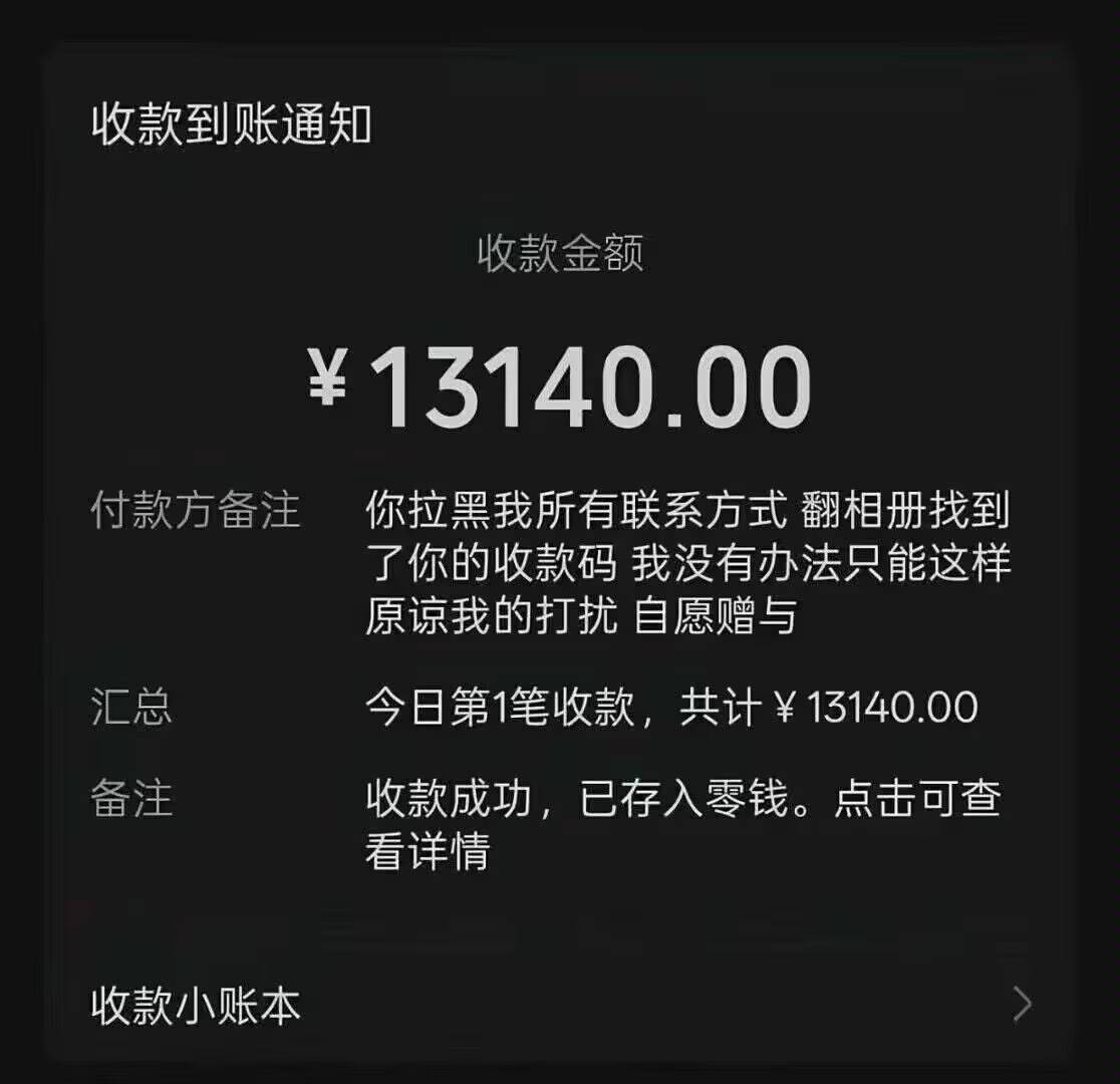 有老哥收到礼物了吗

17 / 作者:平安喜乐顺 / 
