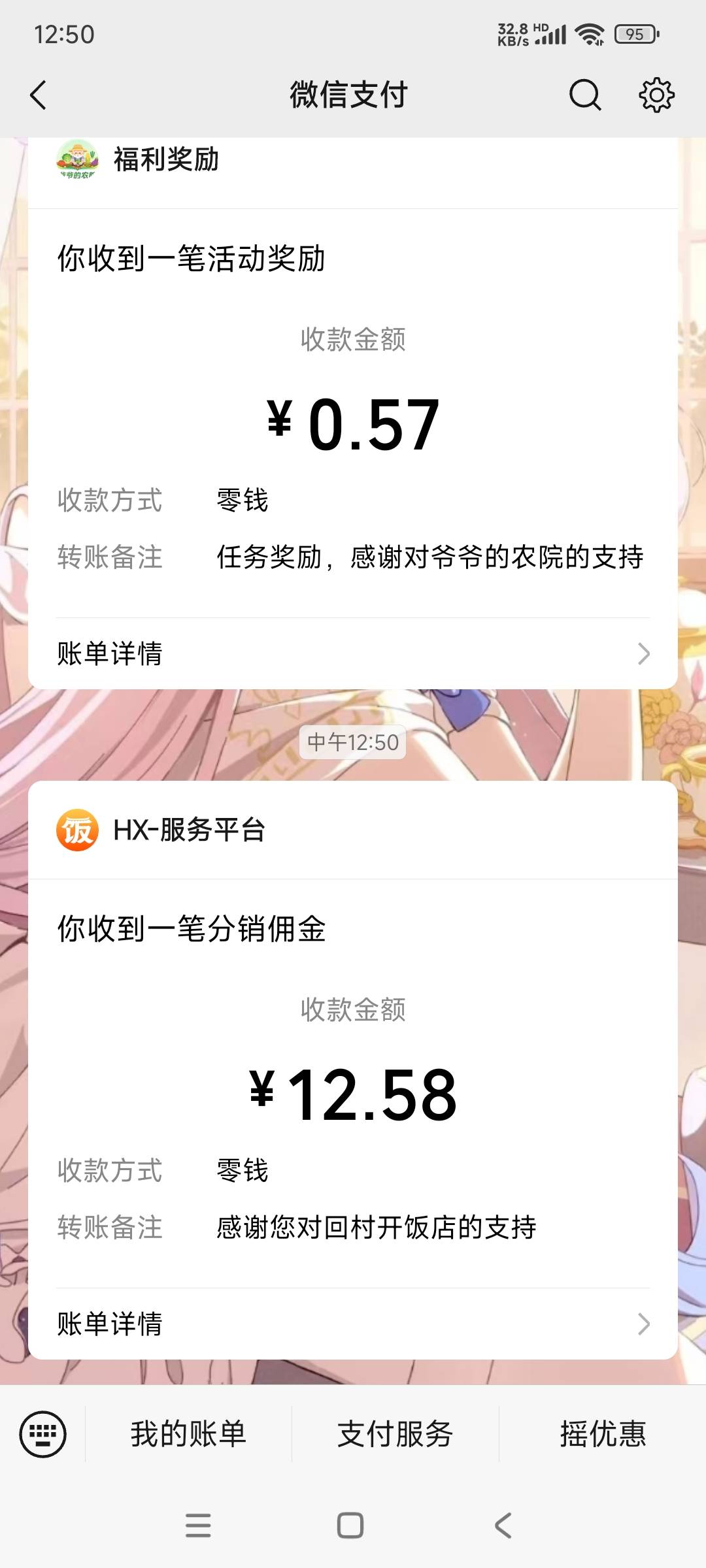 回村开饭店以为黑了

20 / 作者:带老哥撸辣条 / 