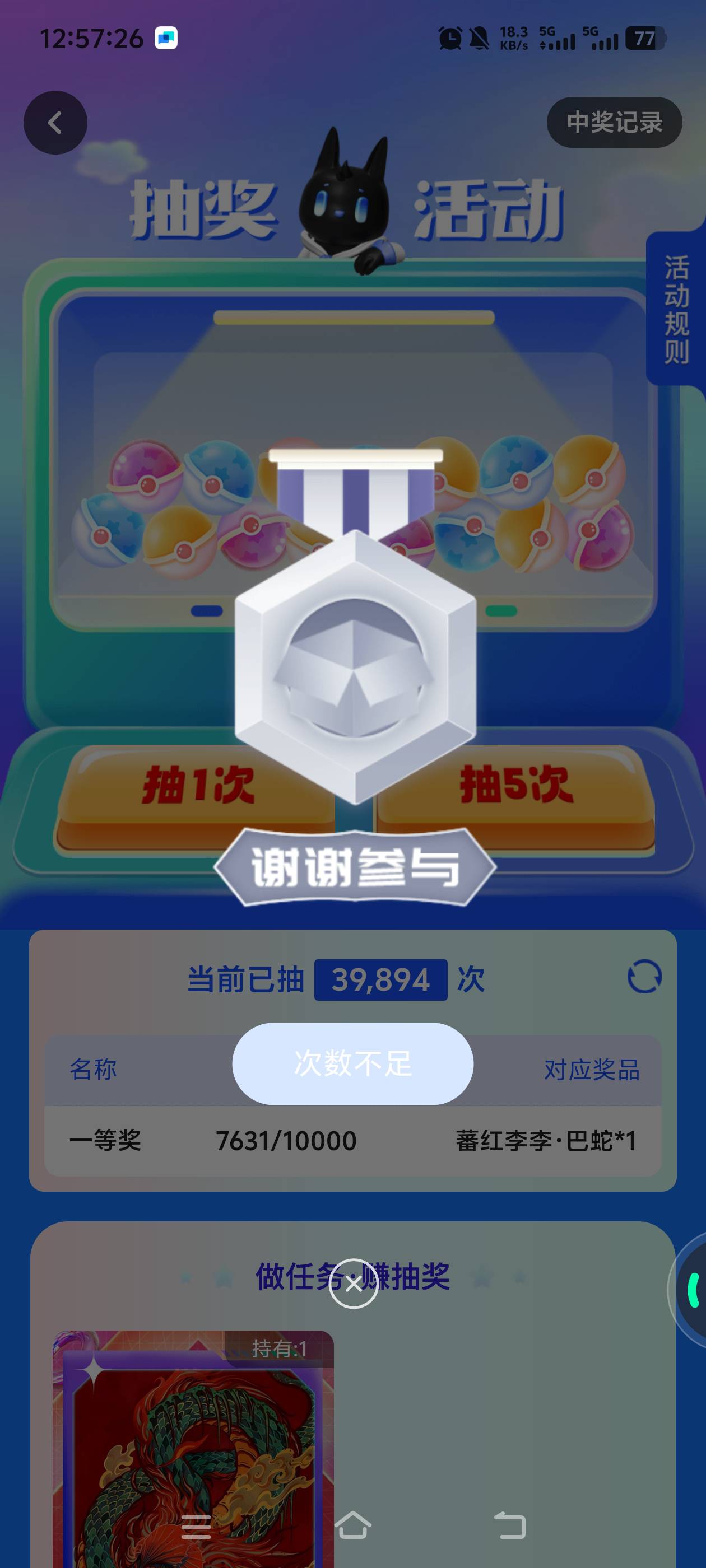 ib 5中3




92 / 作者:一如既往地 / 