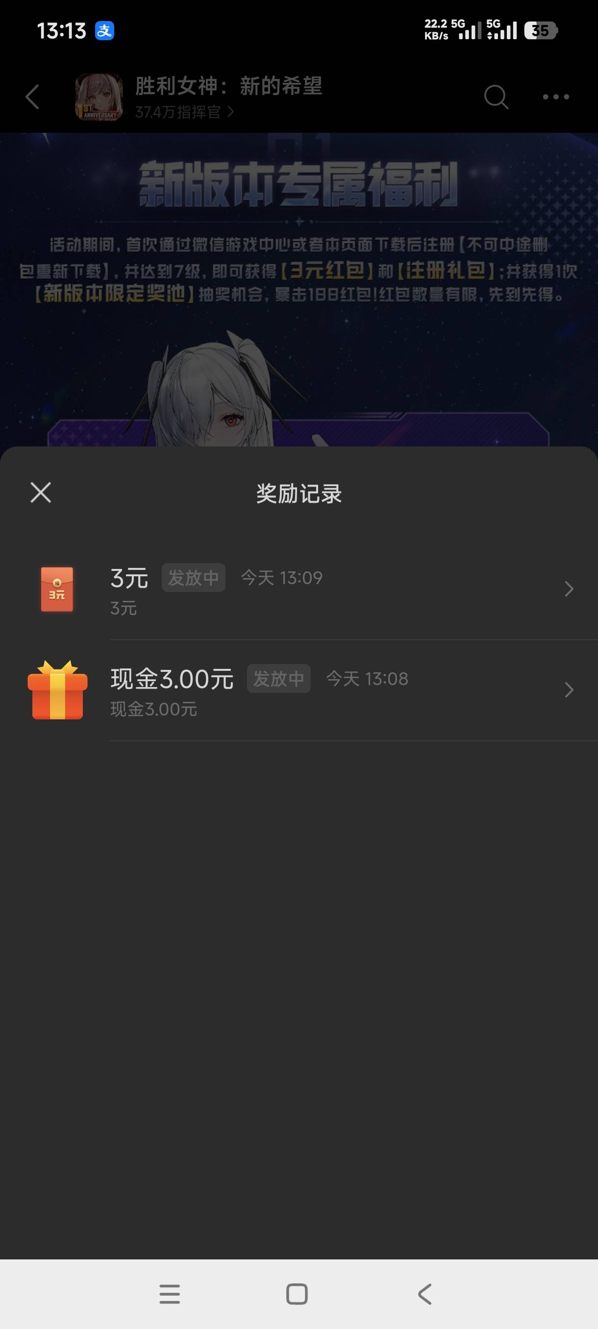 现在游戏毛不秒到了？

62 / 作者:初中同学鳄鱼皮 / 