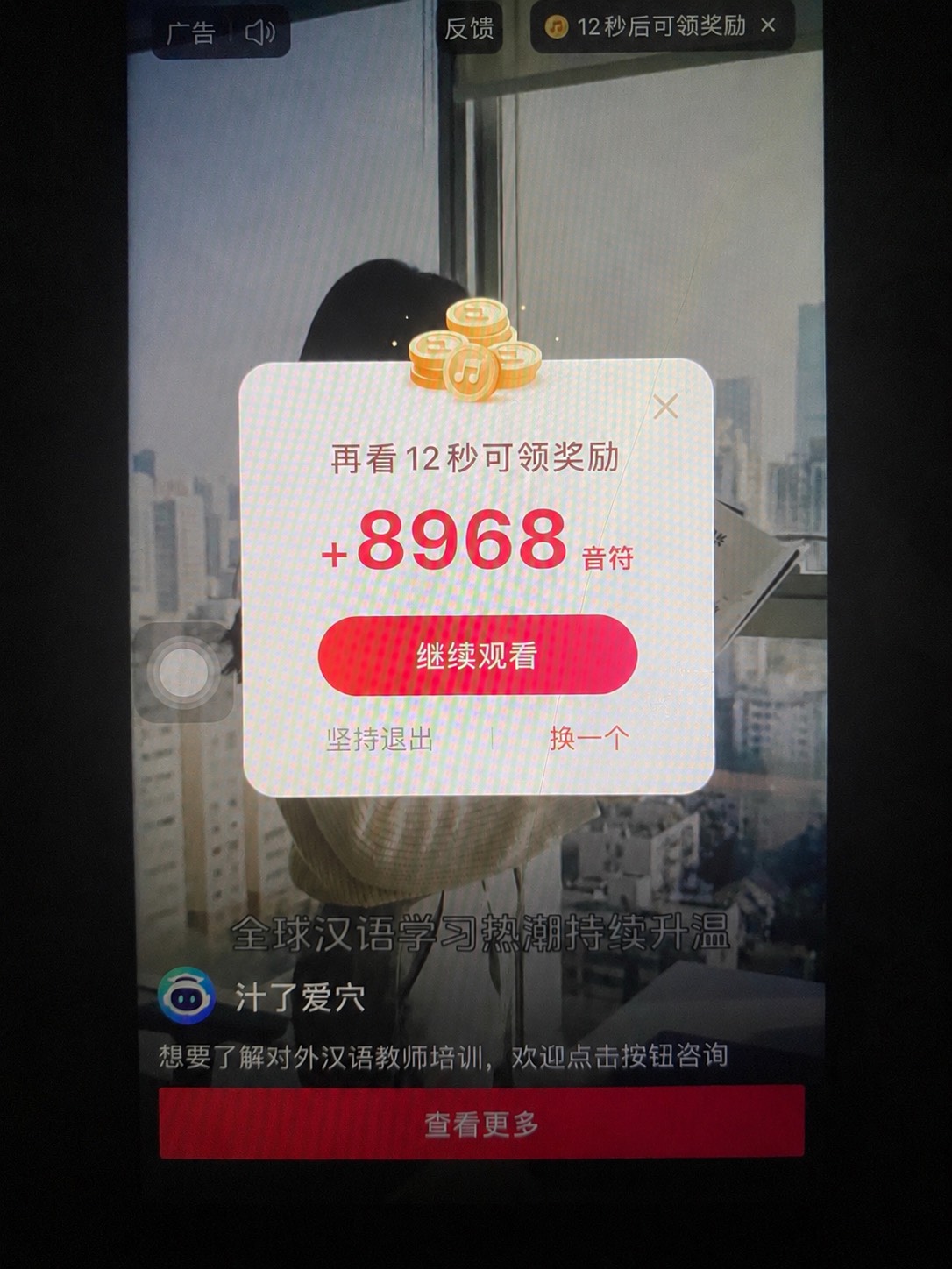 今天的广告可以啊，猛猛爆

83 / 作者:农行上海支行 / 