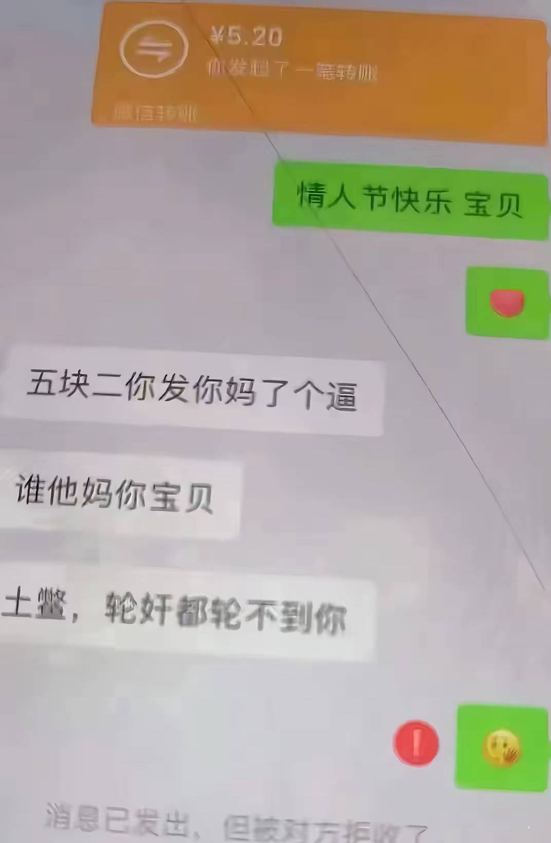 今天一天的羊毛都给他了

64 / 作者:我只想不饿肚子 / 