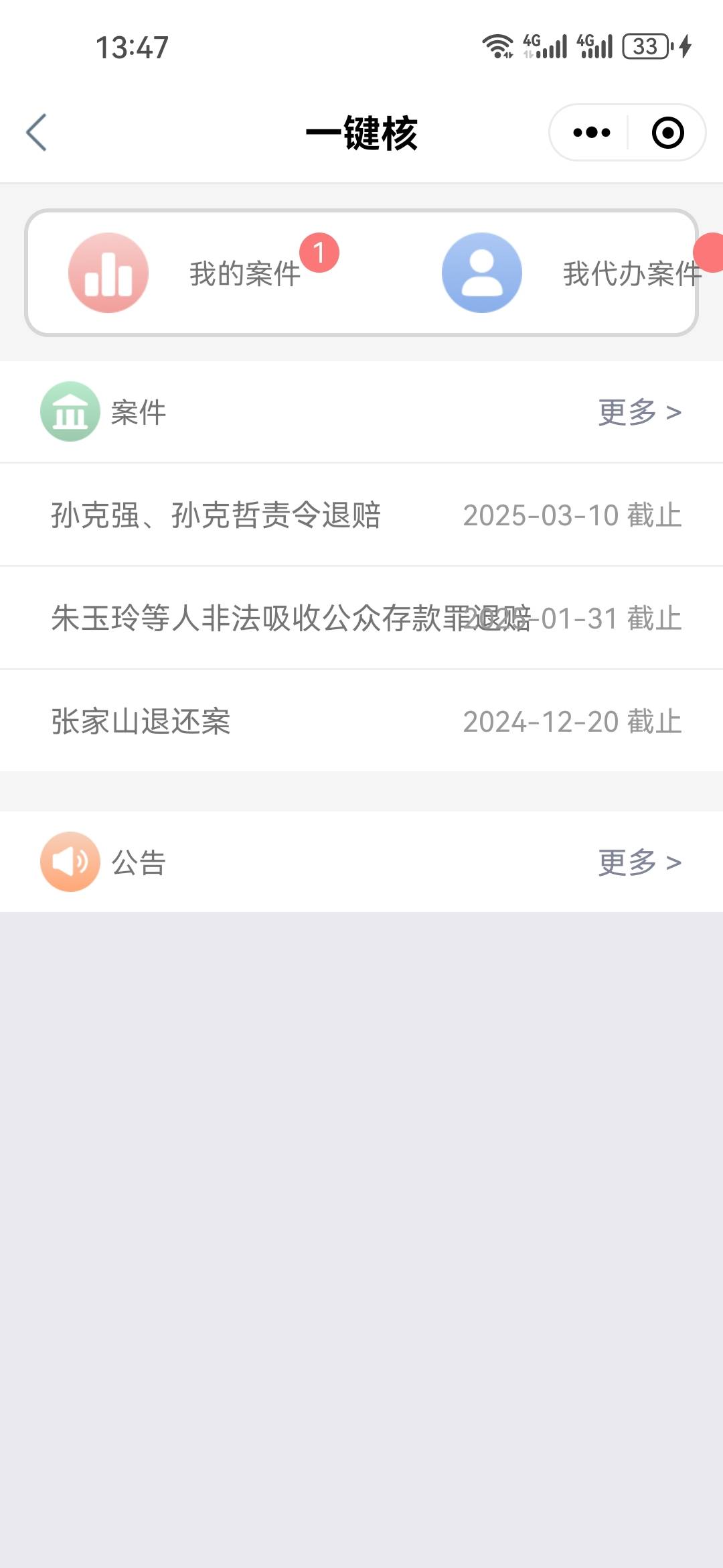 这没用了吧

14 / 作者:伊卡尔斯 / 
