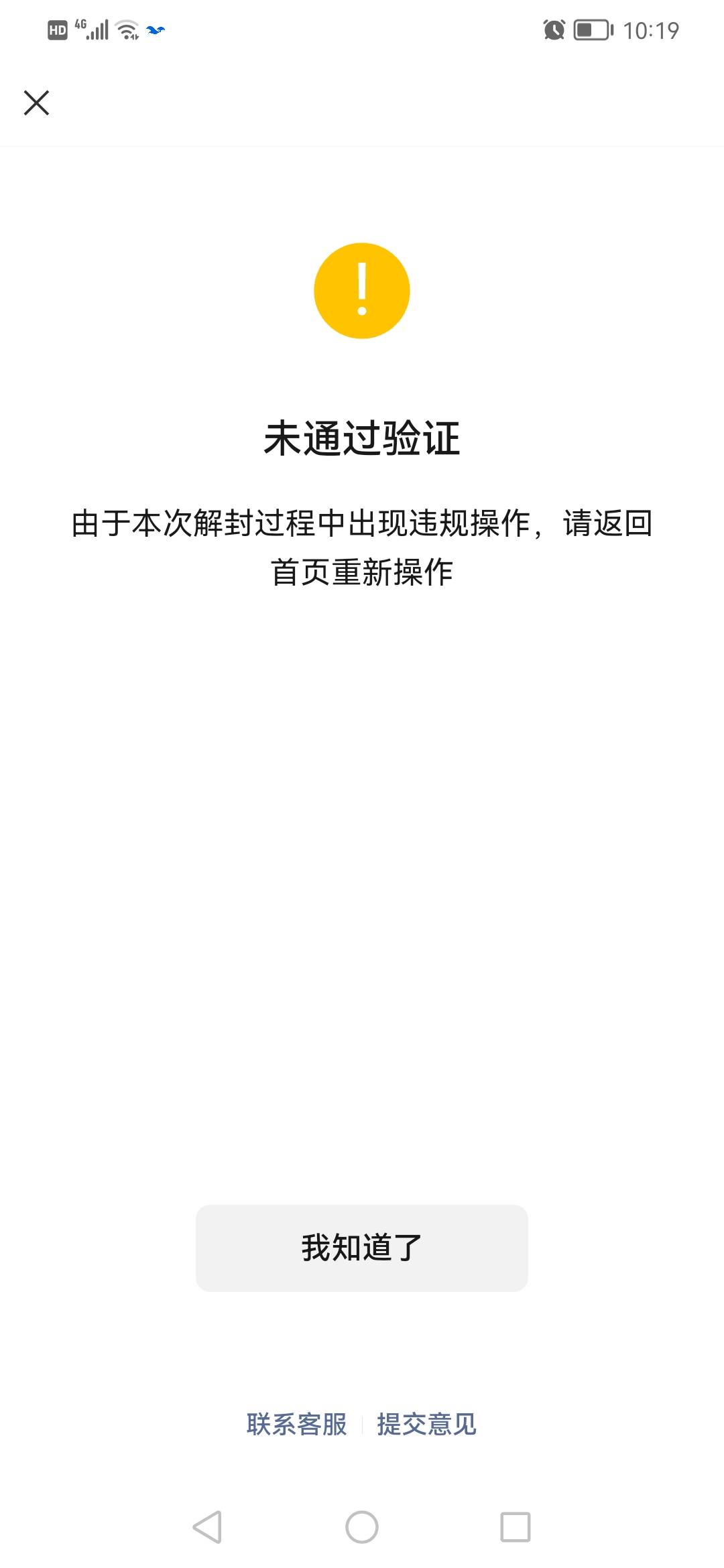 次数吃了还不给过，我只能说…

64 / 作者:ahp() / 