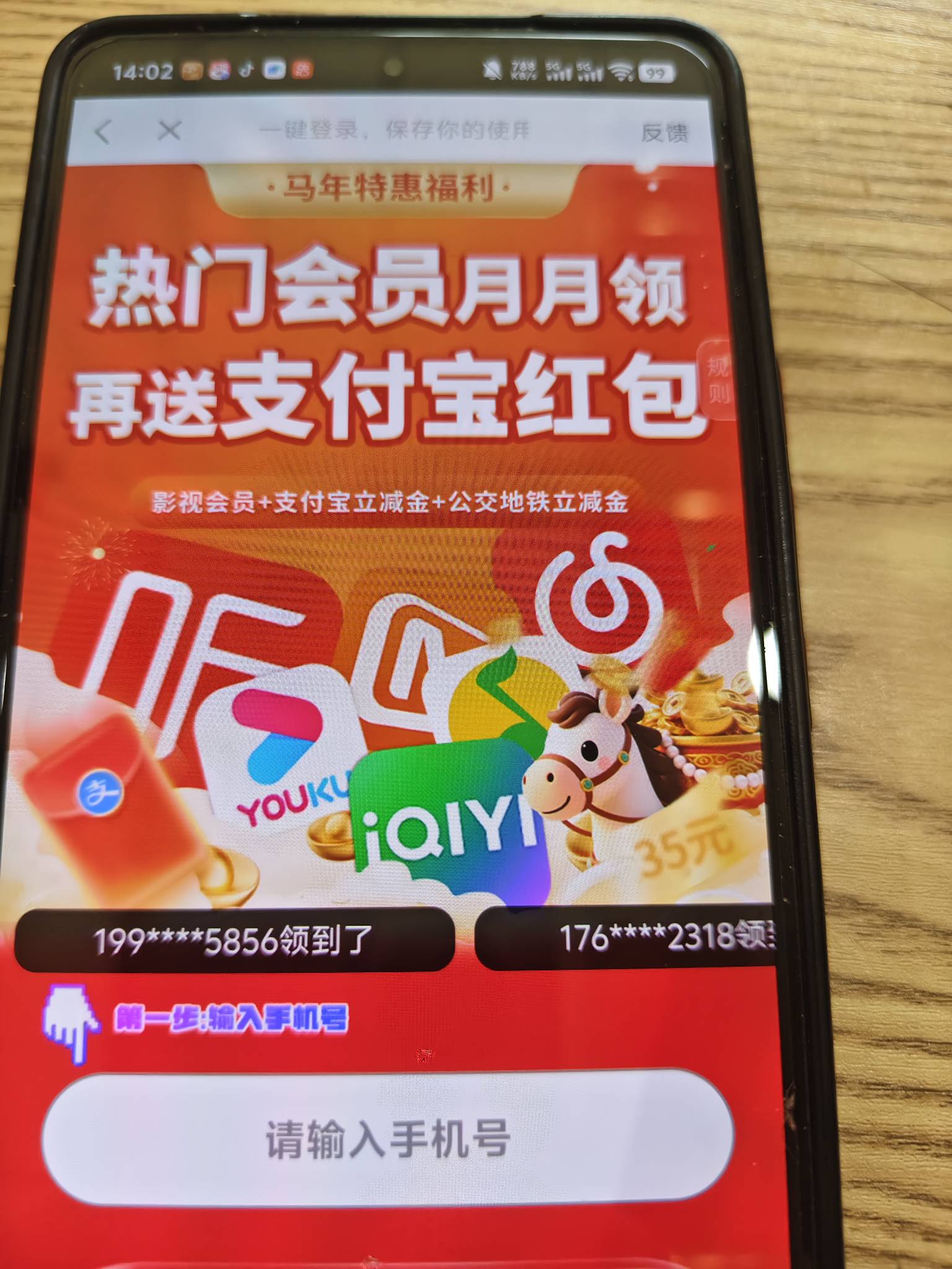 老哥这个乘车券有啥用


8 / 作者:雷神y / 