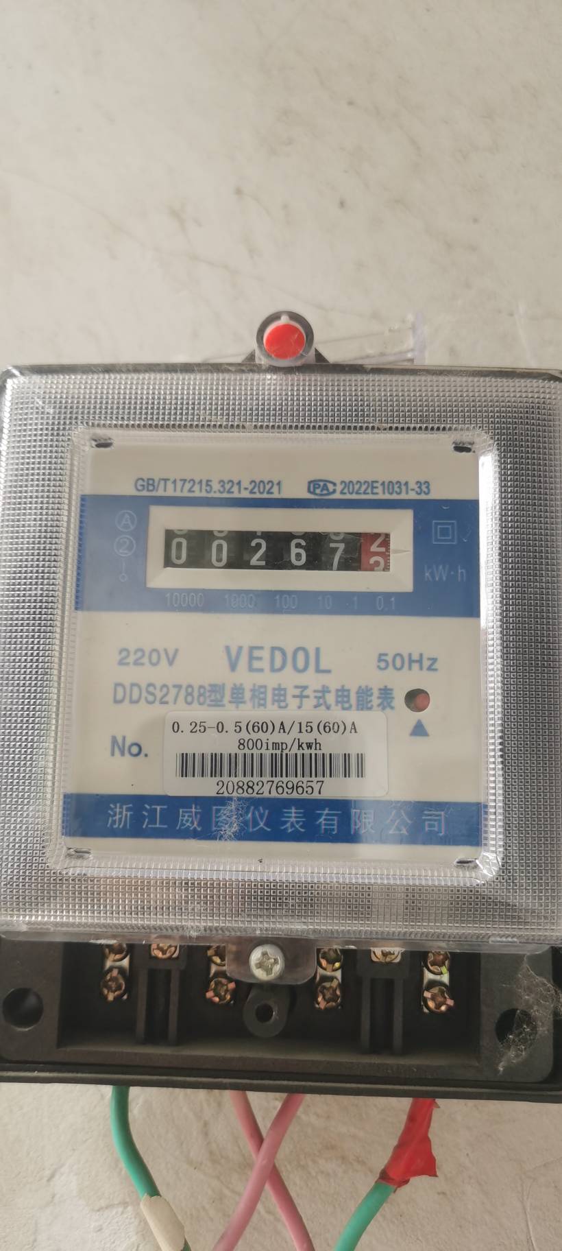 遇到良心房东了上个月电费才38块钱，两三天用电磁炉做一顿饭。其他用电就风扇，热水器27 / 作者:哼无缘 / 