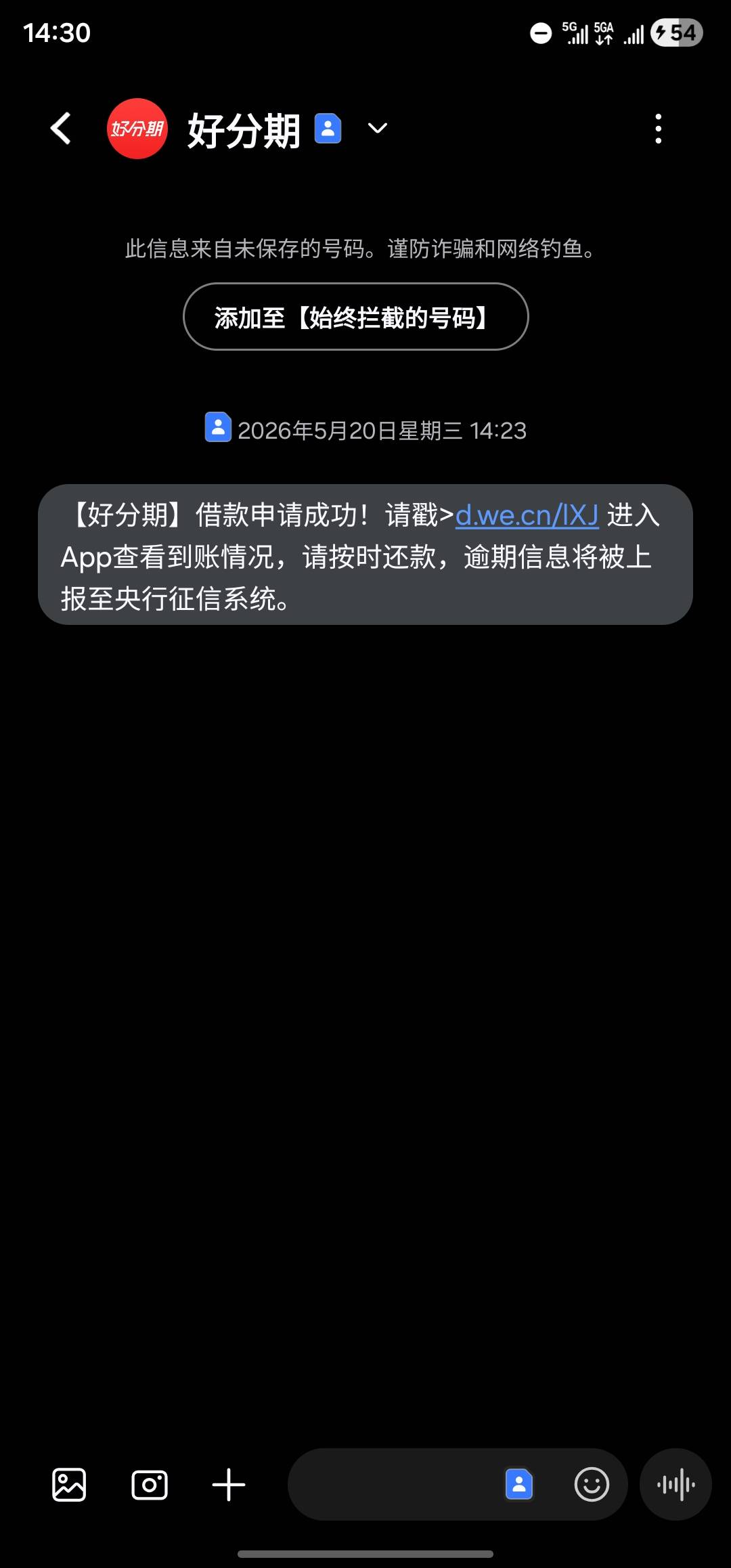 好分期下款84 / 作者:桂林我p / 