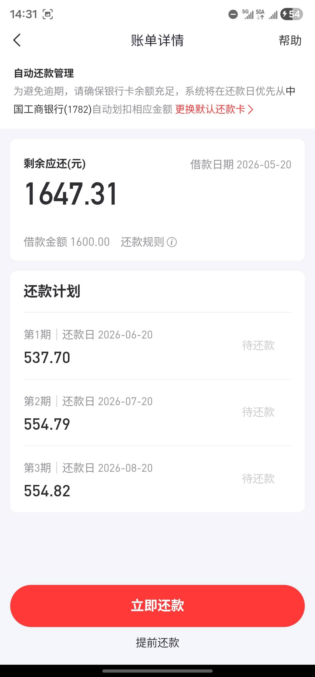 好分期下款39 / 作者:桂林我p / 