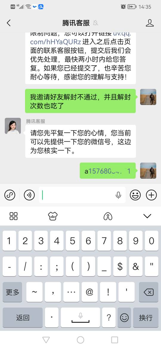 我已经五体投地了


20 / 作者:ahp() / 