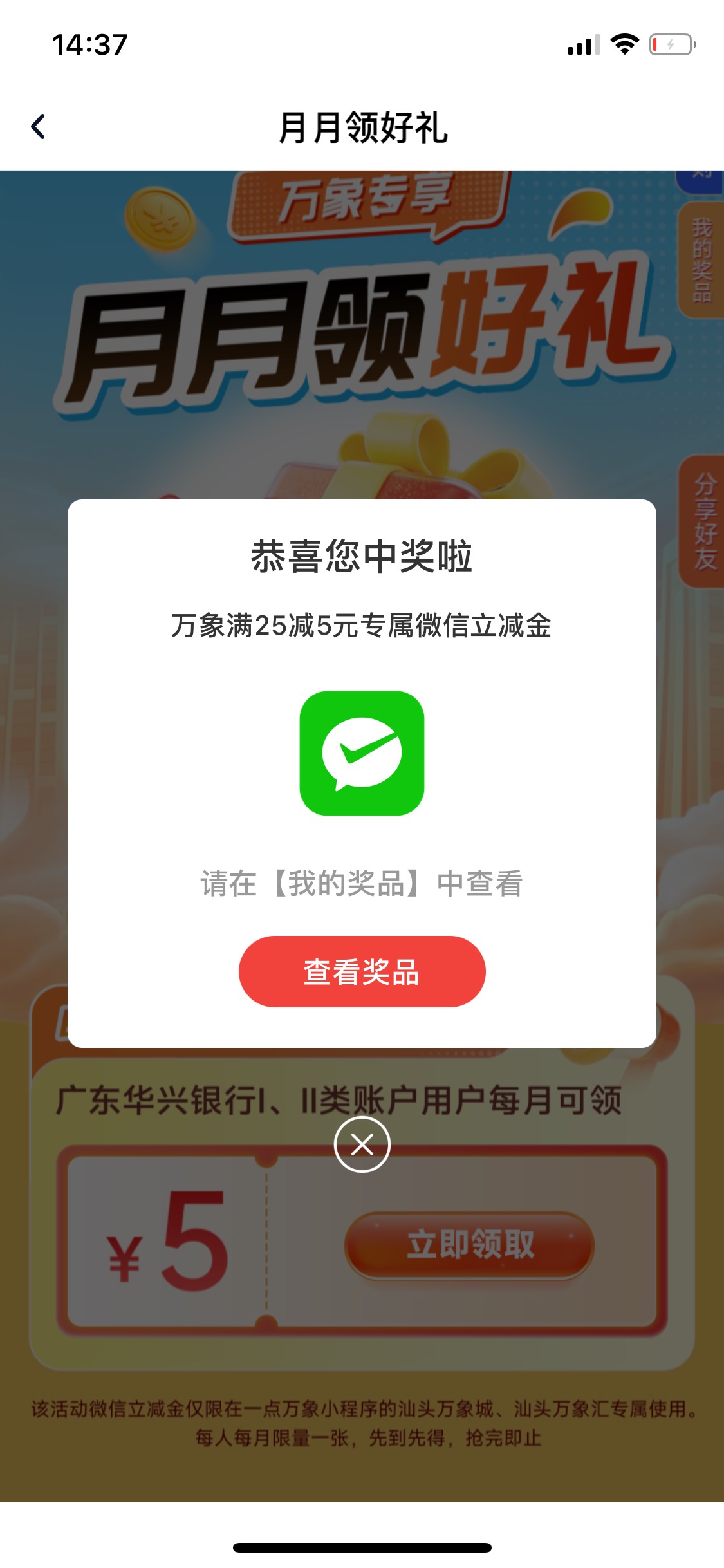 丢脸了

91 / 作者:基基 / 