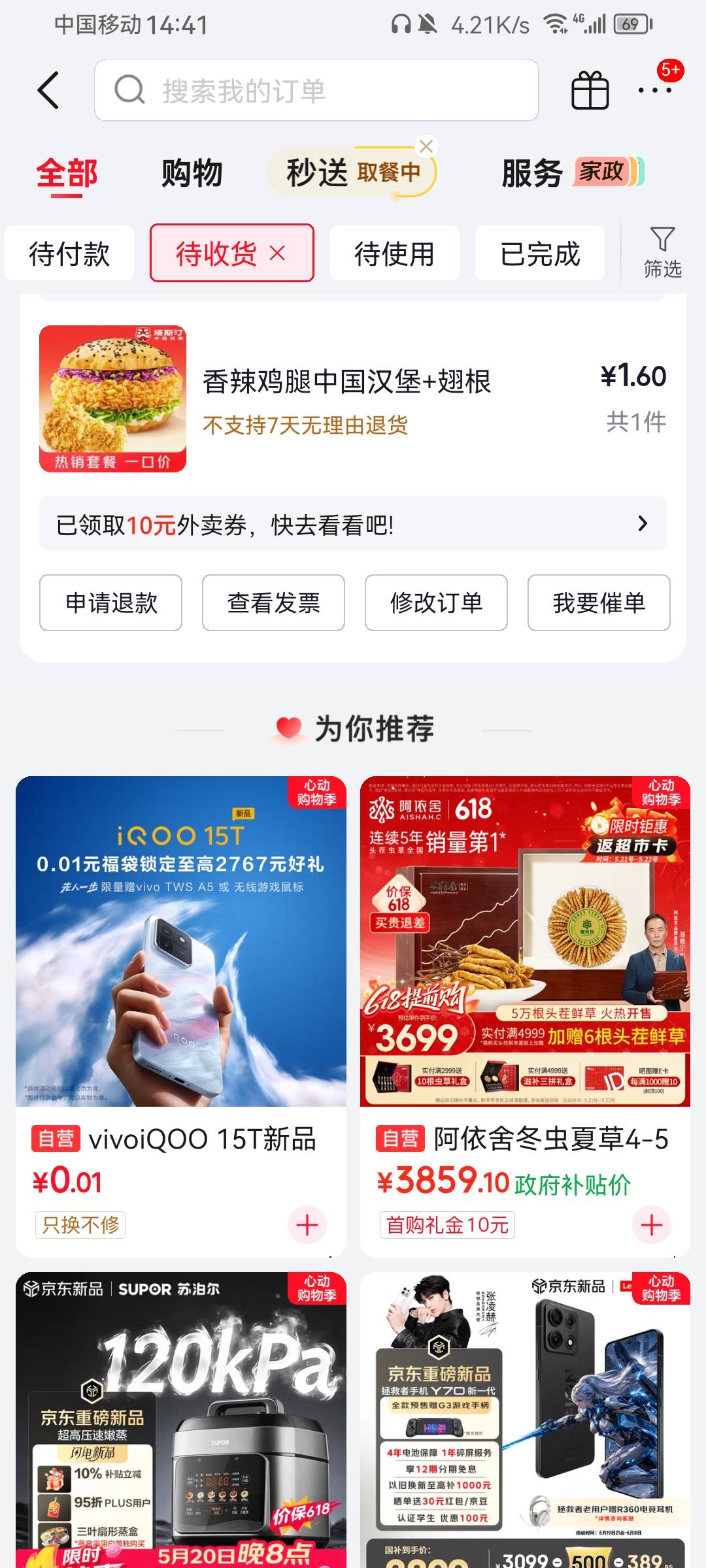 塔斯汀这玩意儿，隔断时间就想吃

35 / 作者:带带孩子 / 