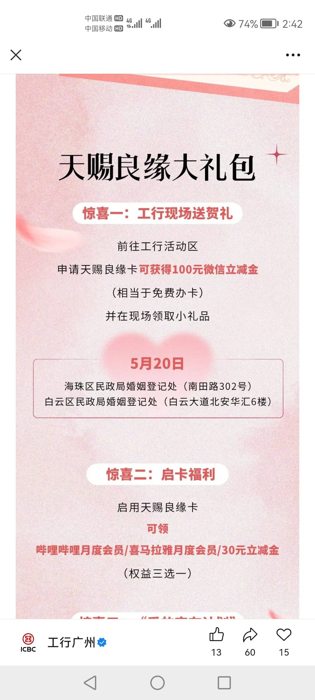 找个广州老哥55开老妹也行

96 / 作者:苏哈哥 / 
