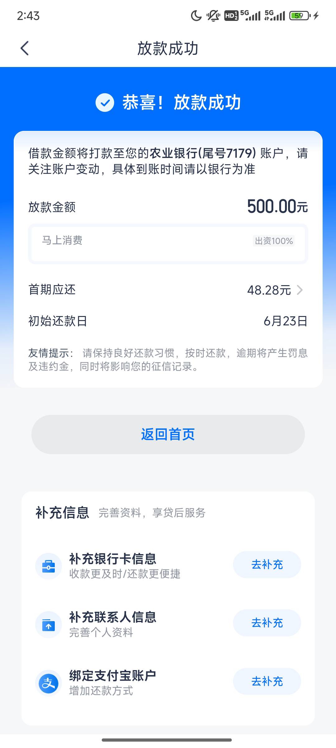 之前怎么点都不行，看了老哥的帖子，结果成功了32 / 作者:漫漫长路难行走 / 